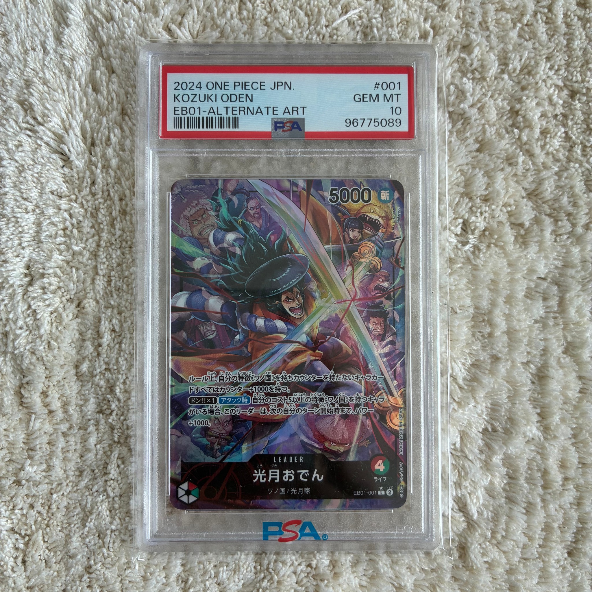 PSA10】光月おでん L-P [EB01-001] (エクストラブースター メモリアル