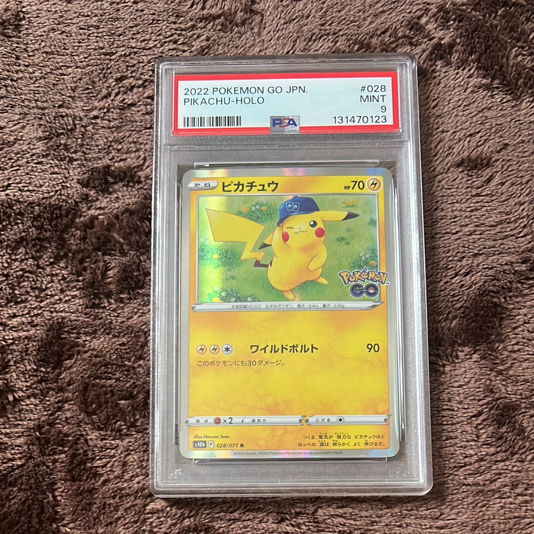 ピカチュウ R[s10b 028/071](強化拡張パック「Pokemon GO」)
