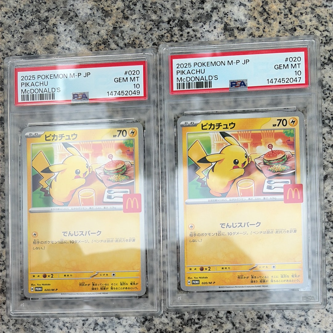 PSA10】ピカチュウ P [M-P 020](プロモカードパック「マクドナルド