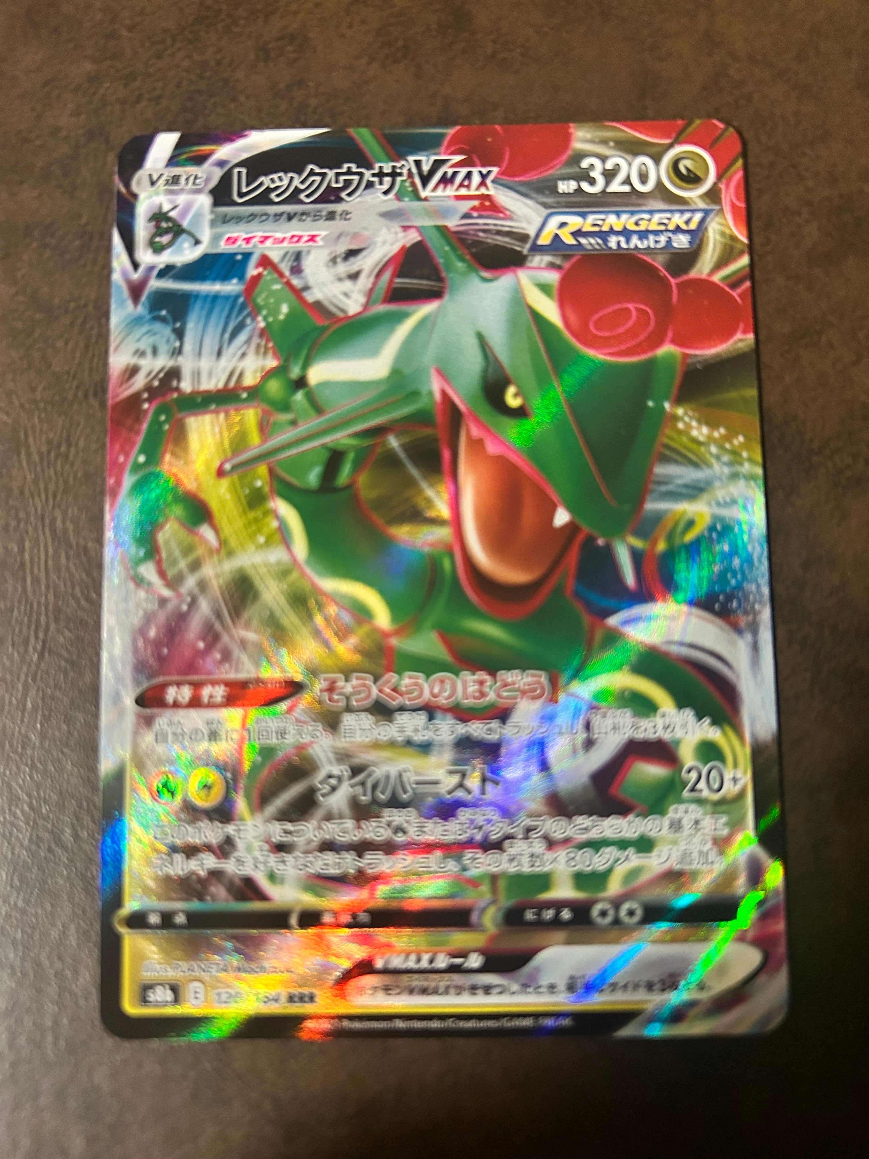 PSA10】ミュウツーソウルリンク U :1ED [XY8 057/059](拡張パック
