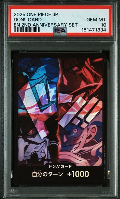 PSA10】シャンクス:金背景 SR-SPC :3周年スペシャルカード [OP09-004 PSA10】シャンクス:金背景 SR-SPC :3周年スペシャルカード [OP09-004