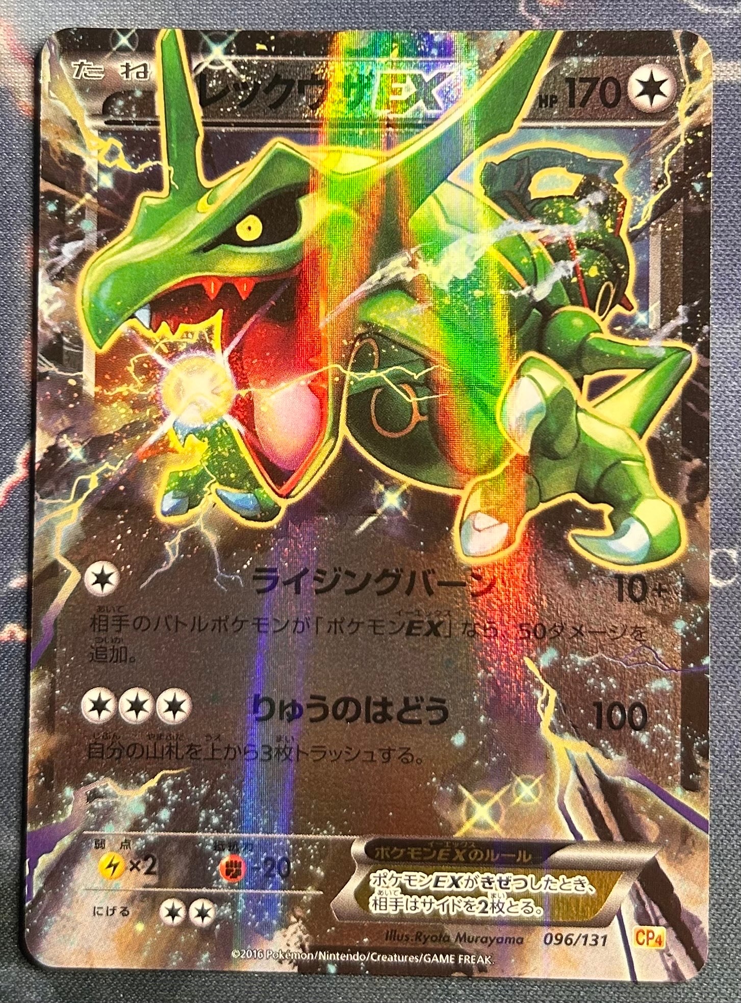 メガルカリオex MA M2a 228/193 PSA 10 PSA 10 MEGA Lucario ex MA 228/193 MEGA Dream ex M2a Pokemon Card