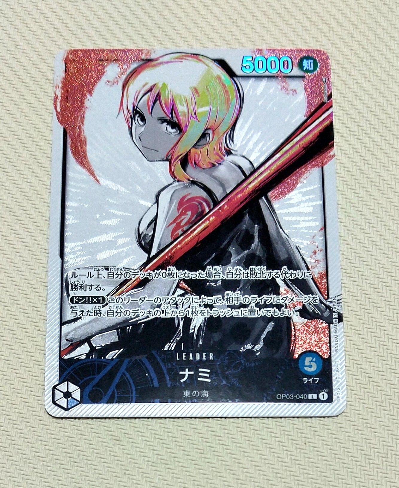 ナミ L-P [OP03-040] (ブースターパック強大な敵)