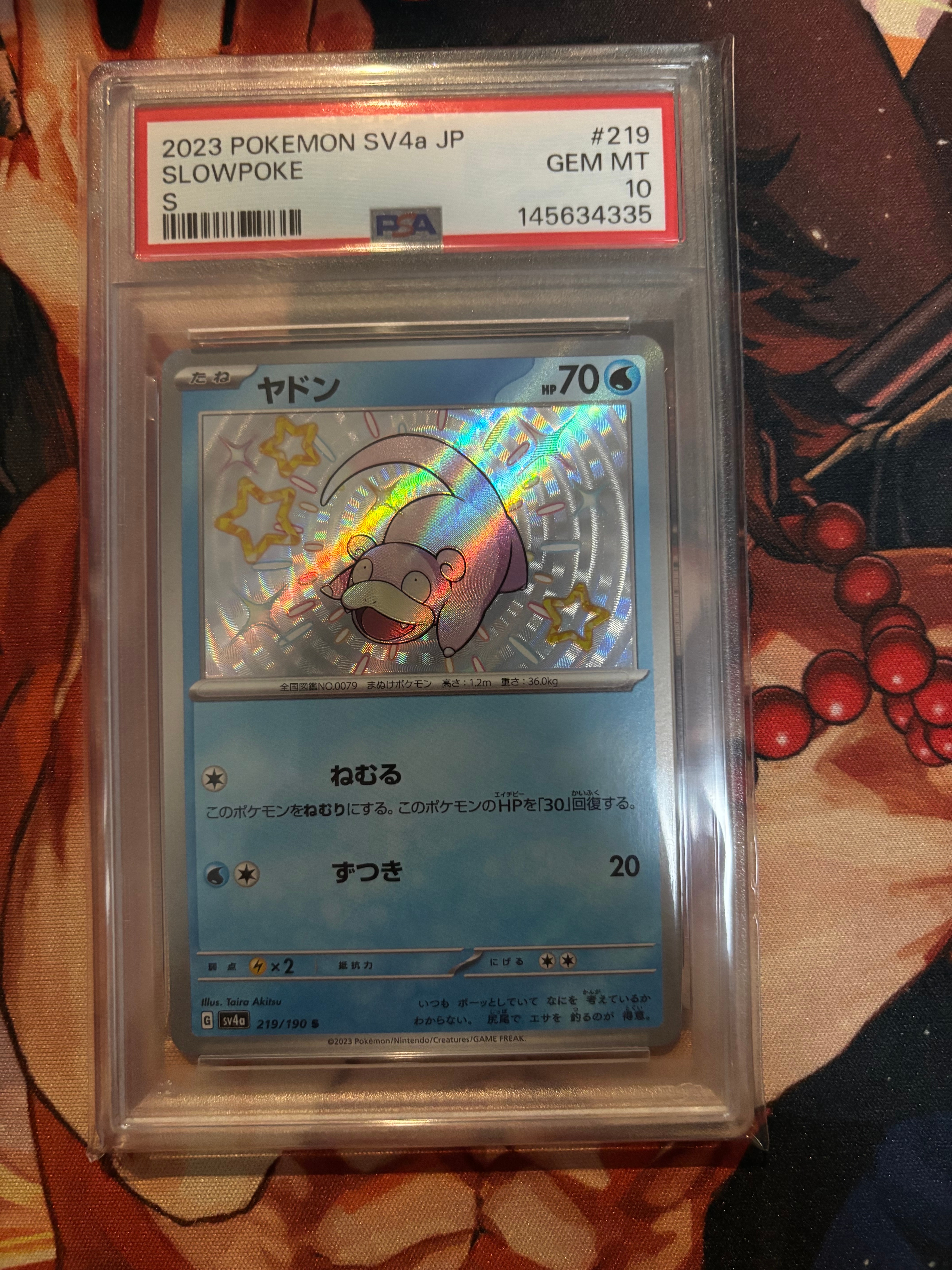 ホウオウEX SR [XY9 088/080](拡張パック「破天の怒り」)の新品/中古