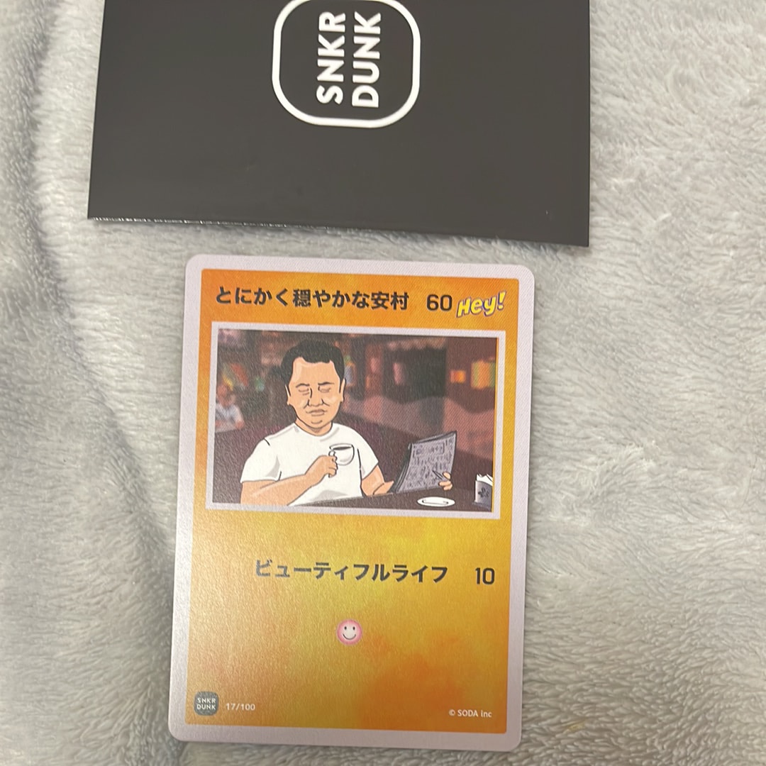 とにかく穏やかな安村 (ANSHIN HERO'S)