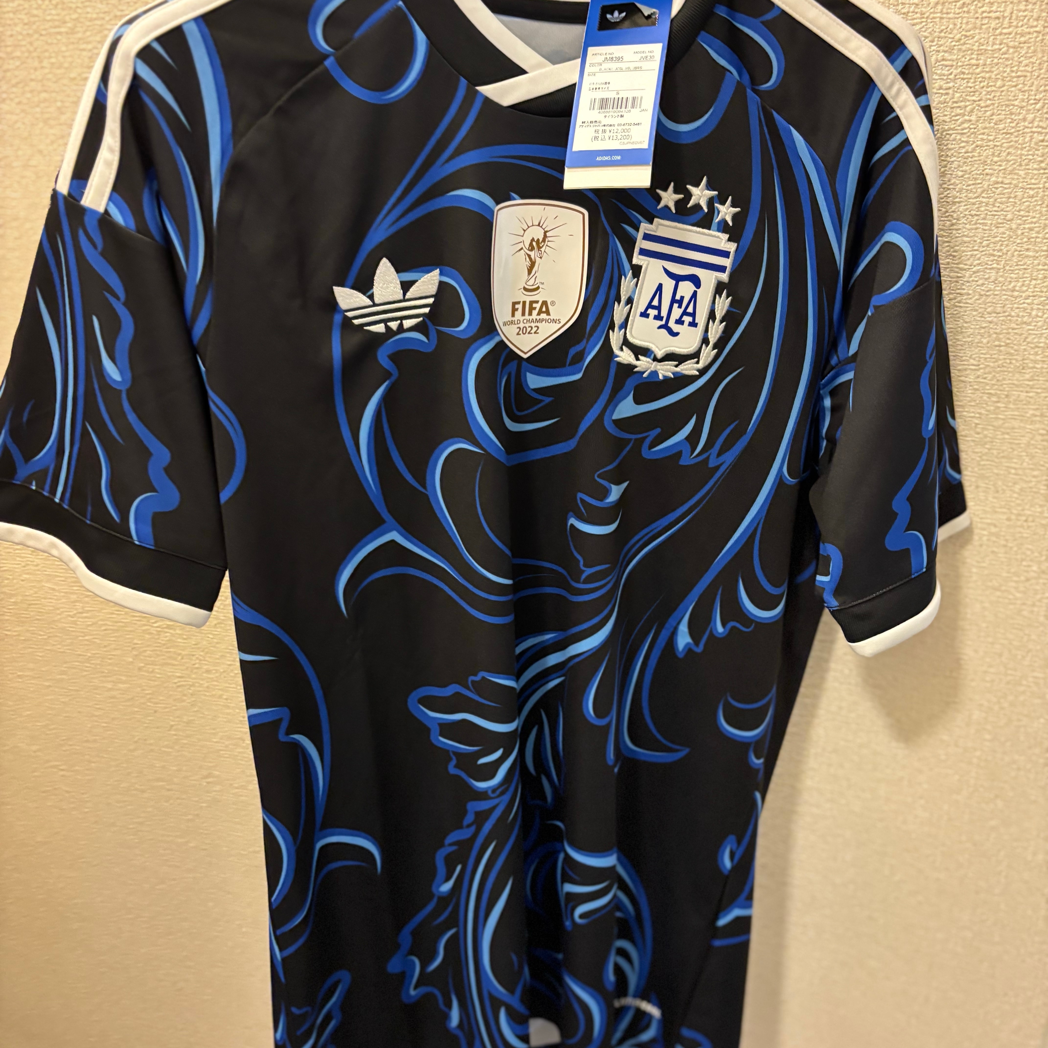 アルゼンチナのユニフォーム away