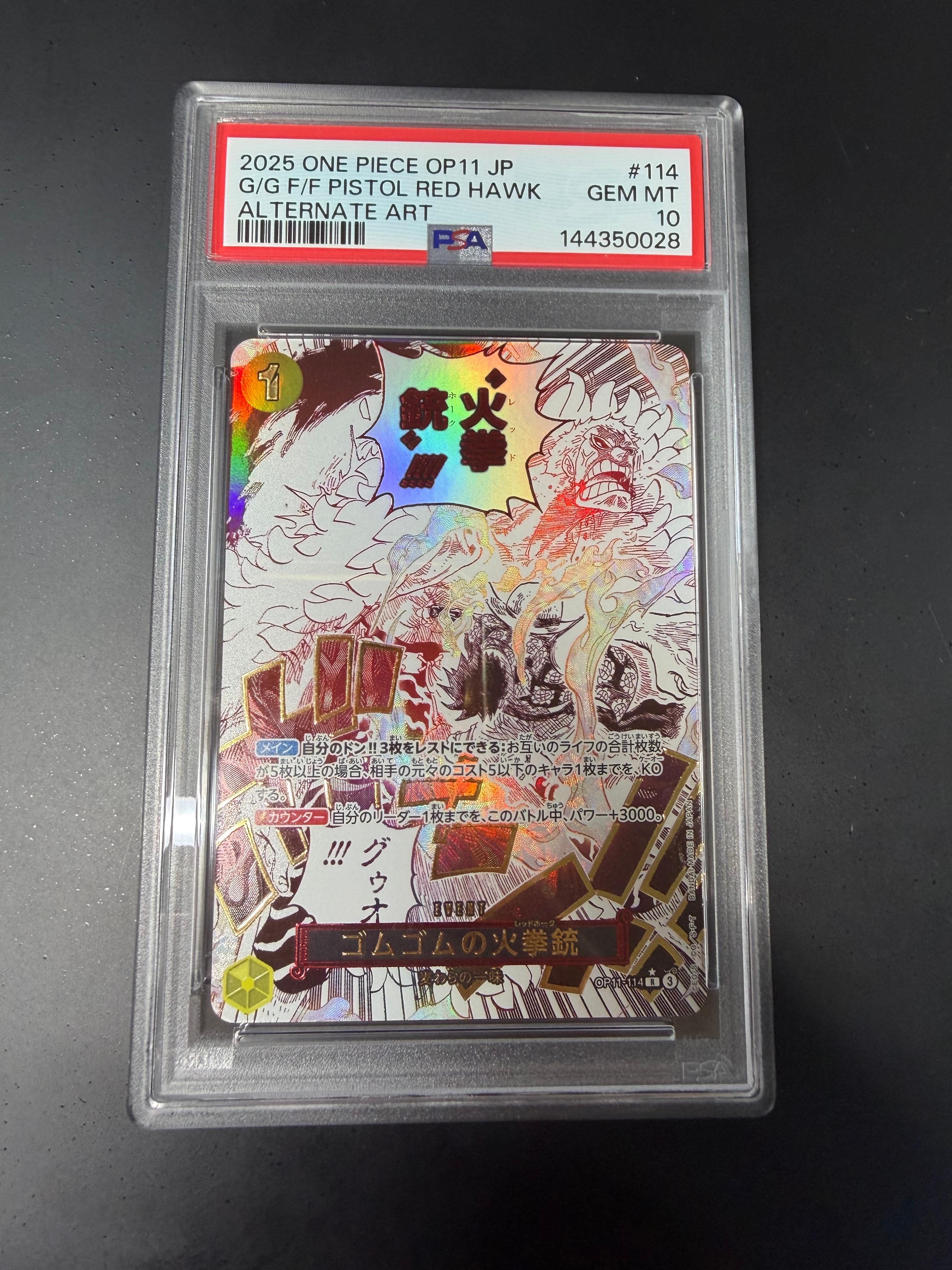 Gum-Gum Fire-Fist Pistol Red Hawk R-P [OP11-114](Booster Pack "A Fist of Divine Speed")