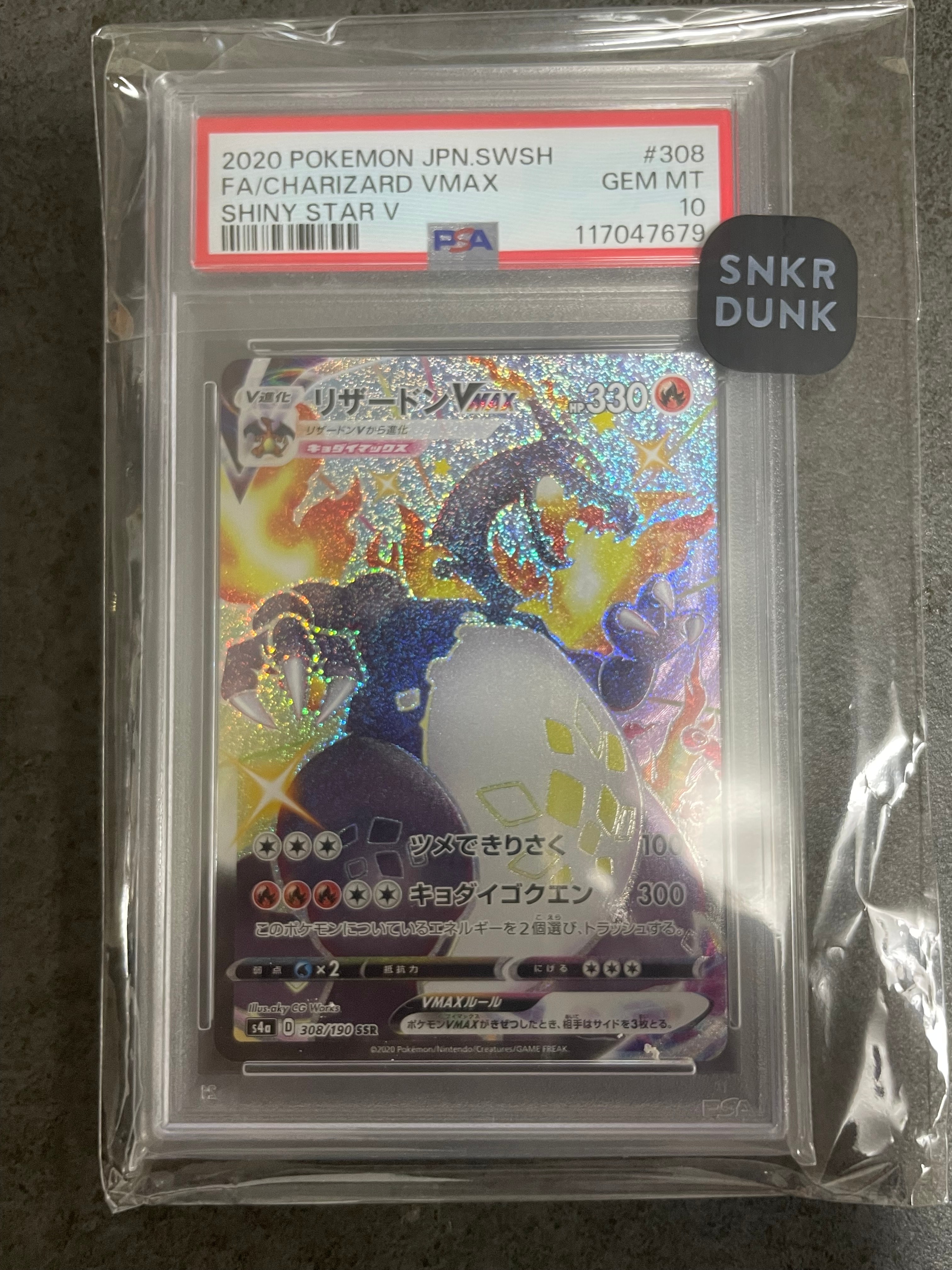 R団のフリーザーex[PCGS-si 010/020](構築済みデッキ「ロケット団