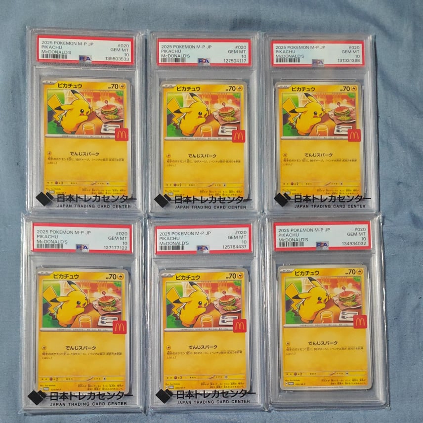 ピカチュウ PROMO M-P【PSA10】マクドナルド 020/M-P BGS 10 Pikachu ピカチュウ PROMO M-P【PSA10】マクドナルド 020/M-P BGS 10 Pikachu