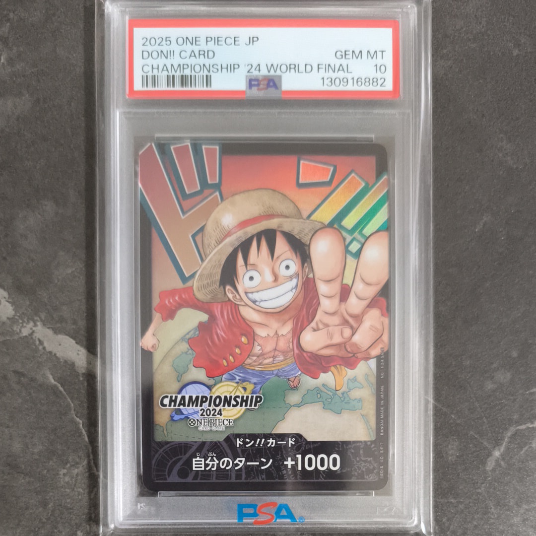 PSA10】ドン!!カード : モンキー・D・ルフィ (プロモーションカード