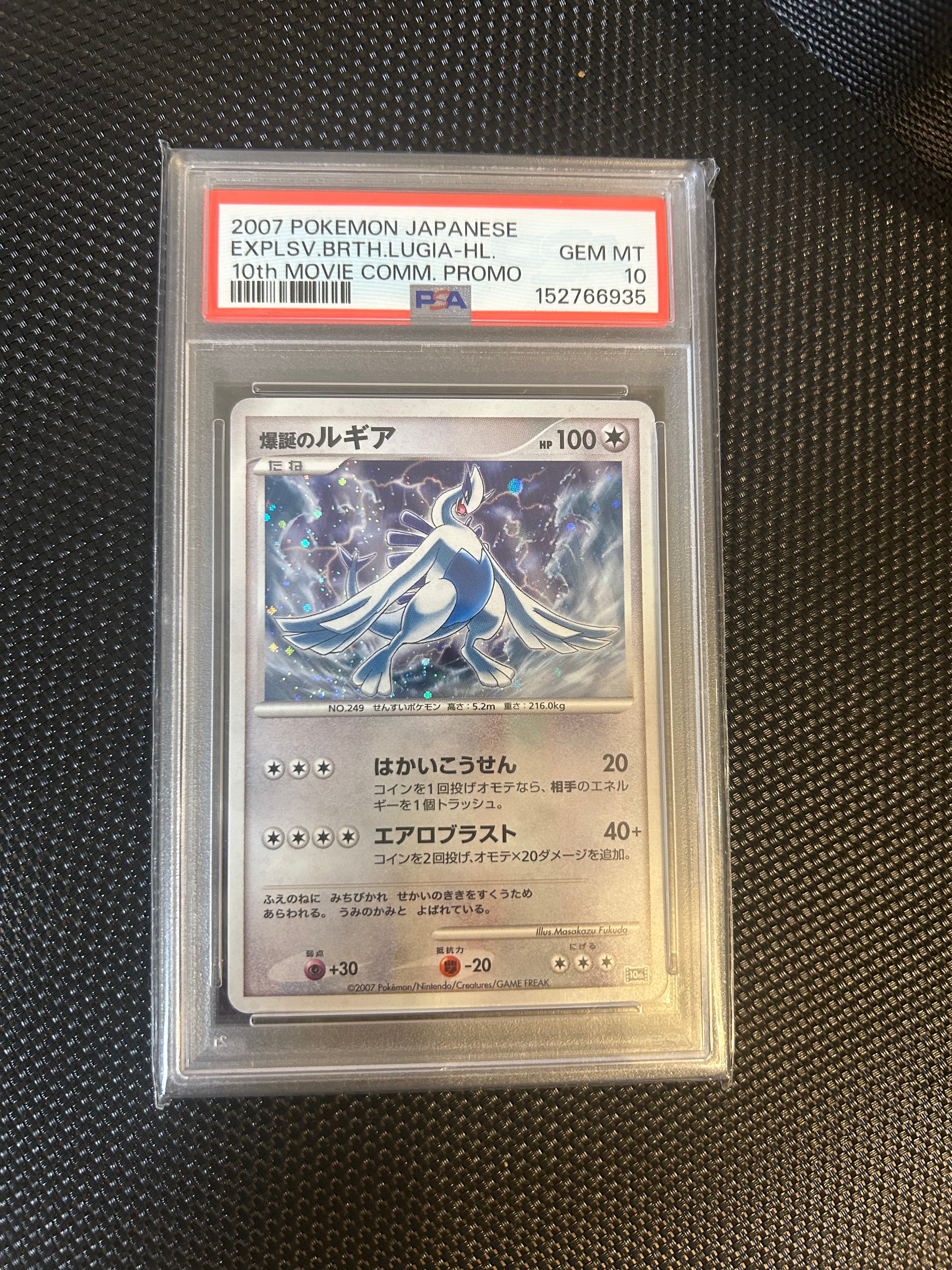 コダックδ-デルタ種 ○ :1ED [PCG7 018/052](拡張パック「ホロンの幻影
