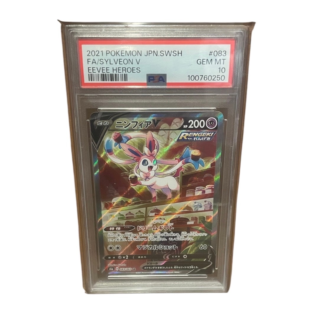 ニンフィアV SR: SA[S6a 083/069](強化拡張パック「イーブイヒーローズ」)