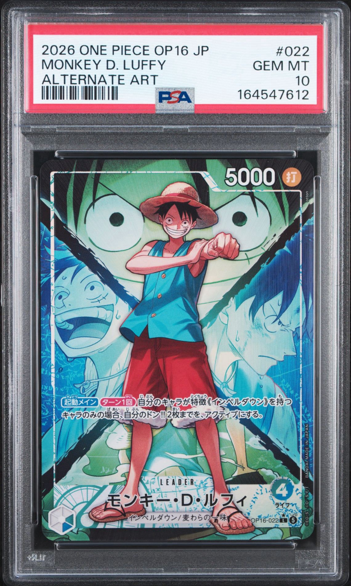 PSA10】モンキー・D・ルフィ L-P [OP16-022](ブースターパック「決戦の