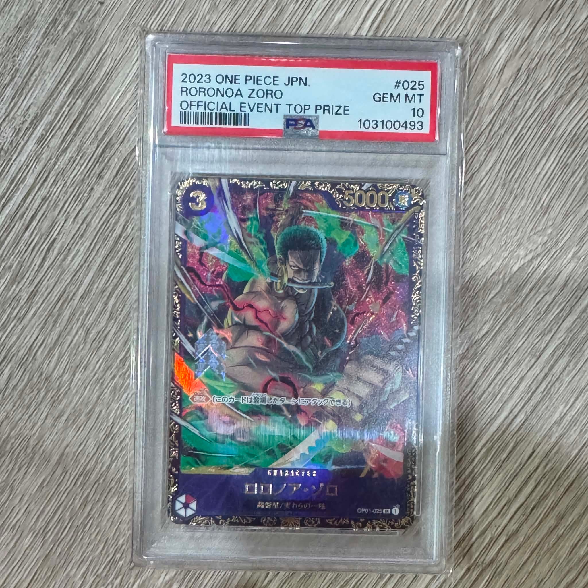 ロロノア・ゾロ SR [OP01-025] (フラッグシップバトル記念品)通販
