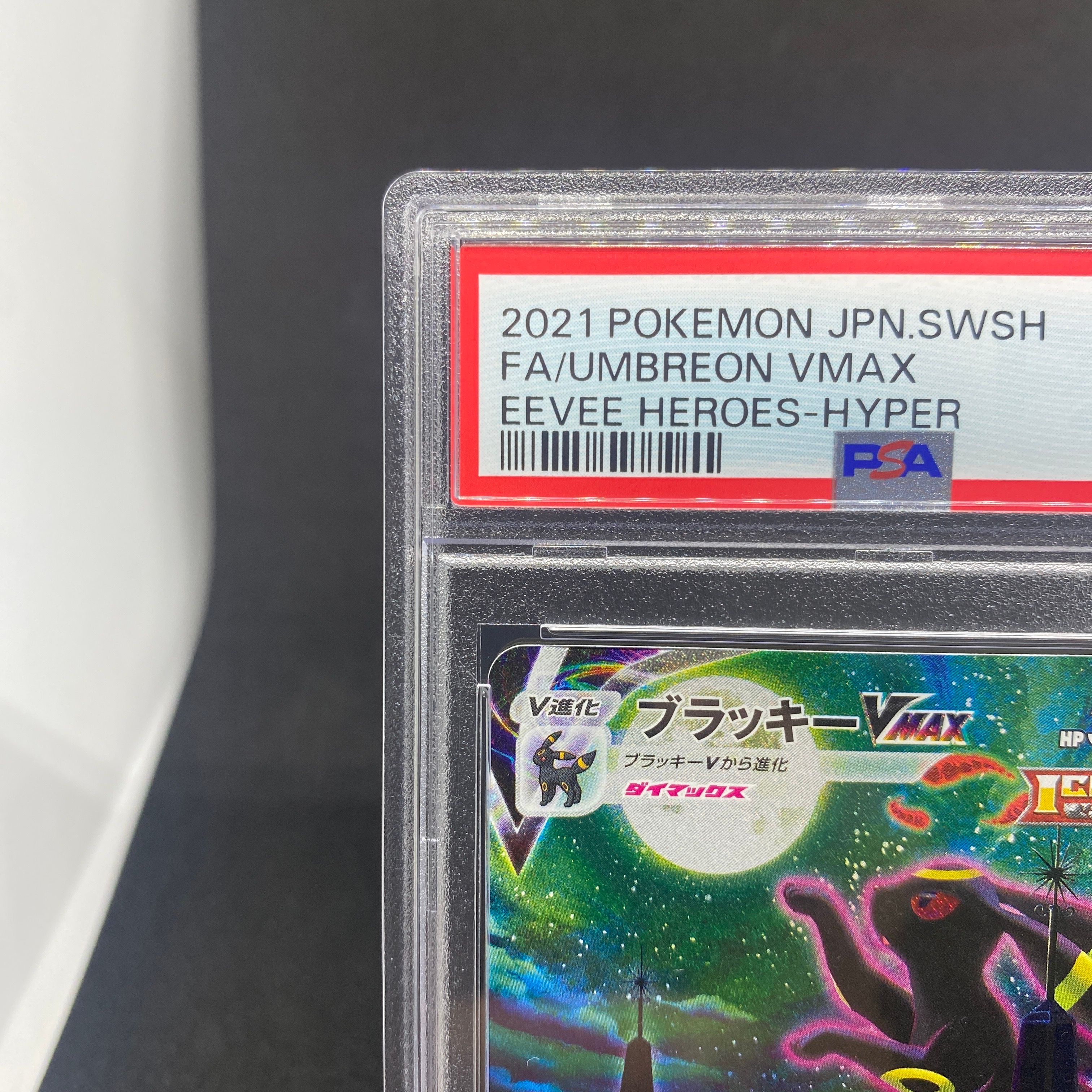 ポケモンカードゲーム イーブイヒーローズ SA 8種セット
