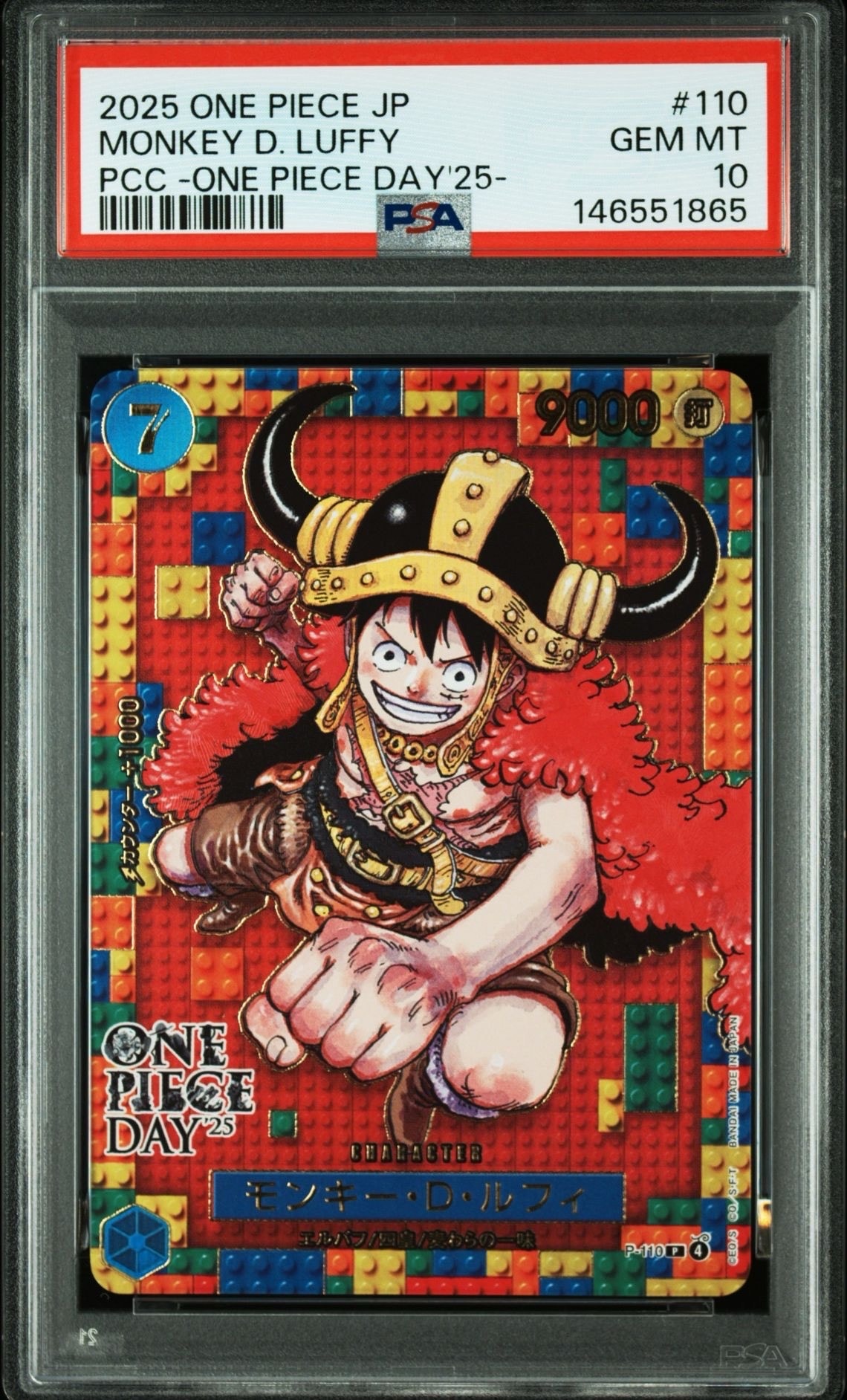 PSA10】モンキー・D・ルフィ P [P-110](プレミアムカードコレクション