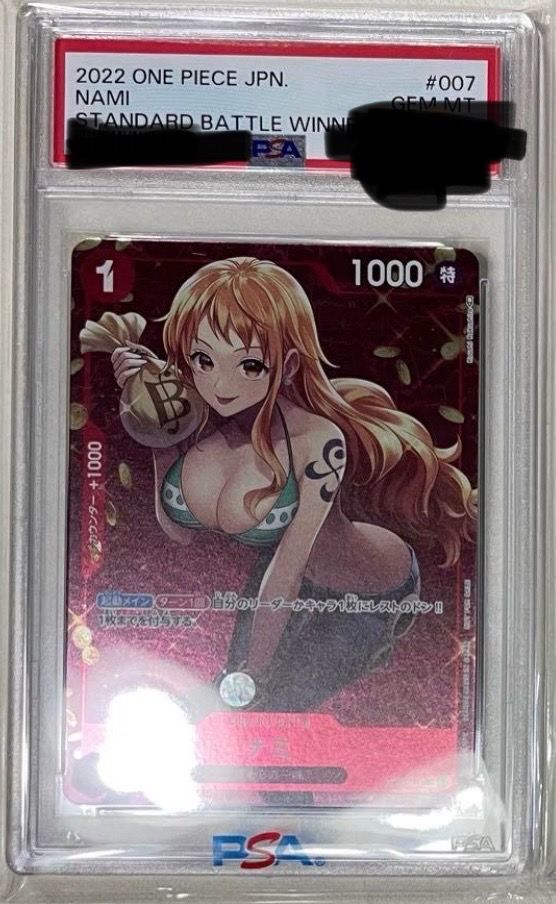 ナミ P [ST01-007]  (スタンダードバトル 優勝記念品)