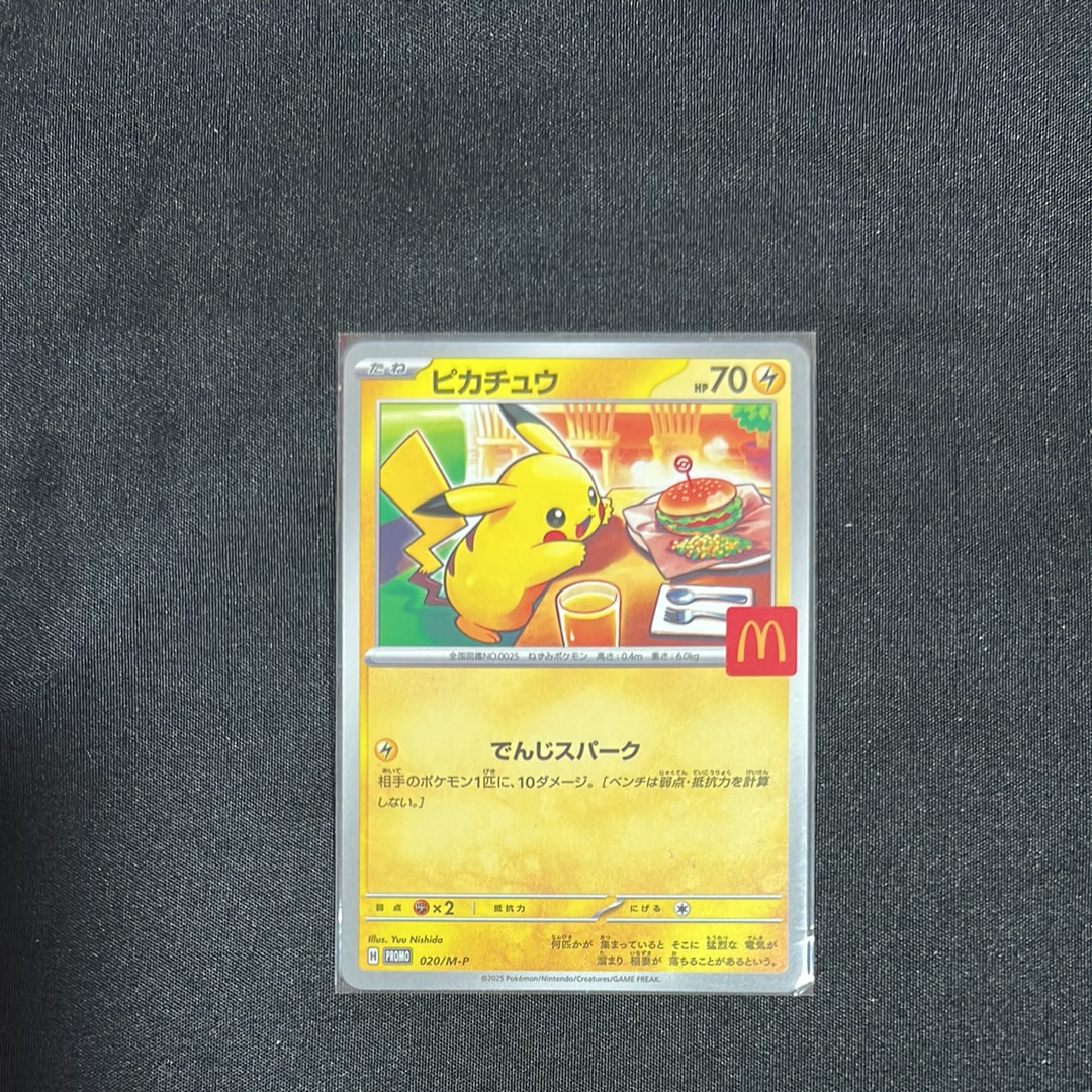サンダーファイヤーフリーザー ポケカ三鳥エンブレム ファイヤー