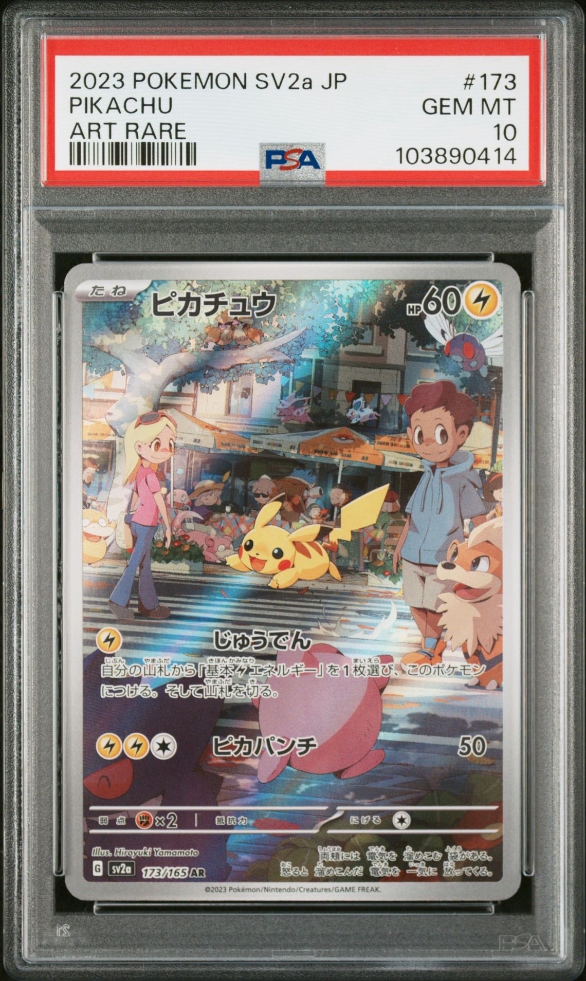 状態D】わるいマグマラシ ◇ : 旧裏 [neo4 No.156](ポケモンカード