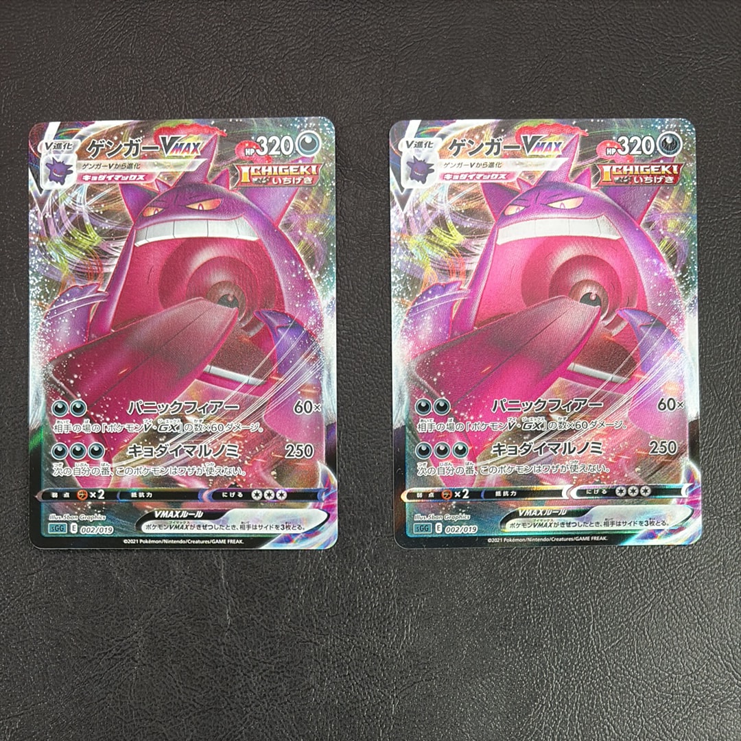 ピカチュウ: プロモ[SM-P 179](プロモーションカード「SM-P」)の新品