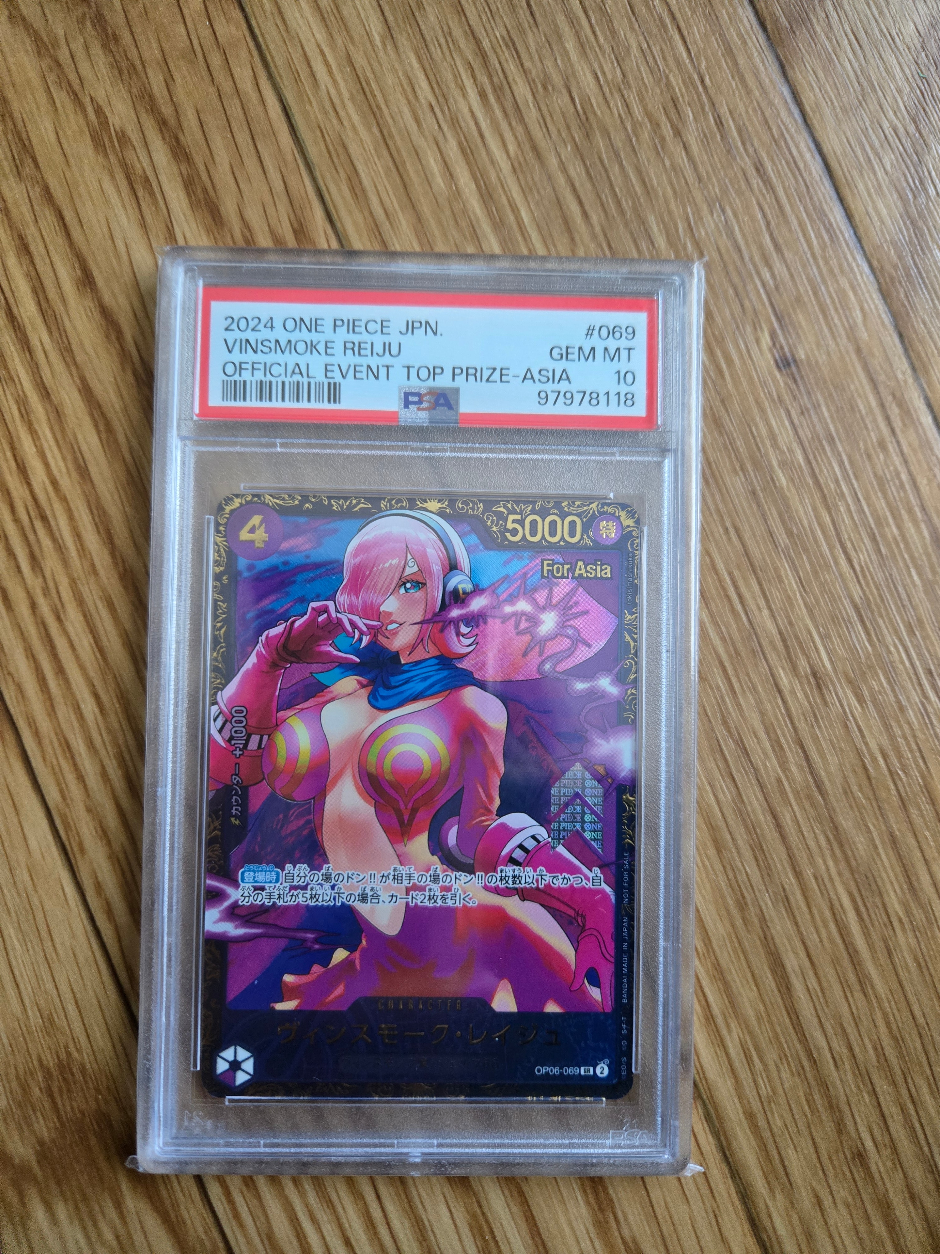ヴィンスモーク・レイジュ SR [OP06-069](フラッグシップバトル 優勝記念品) for Asia