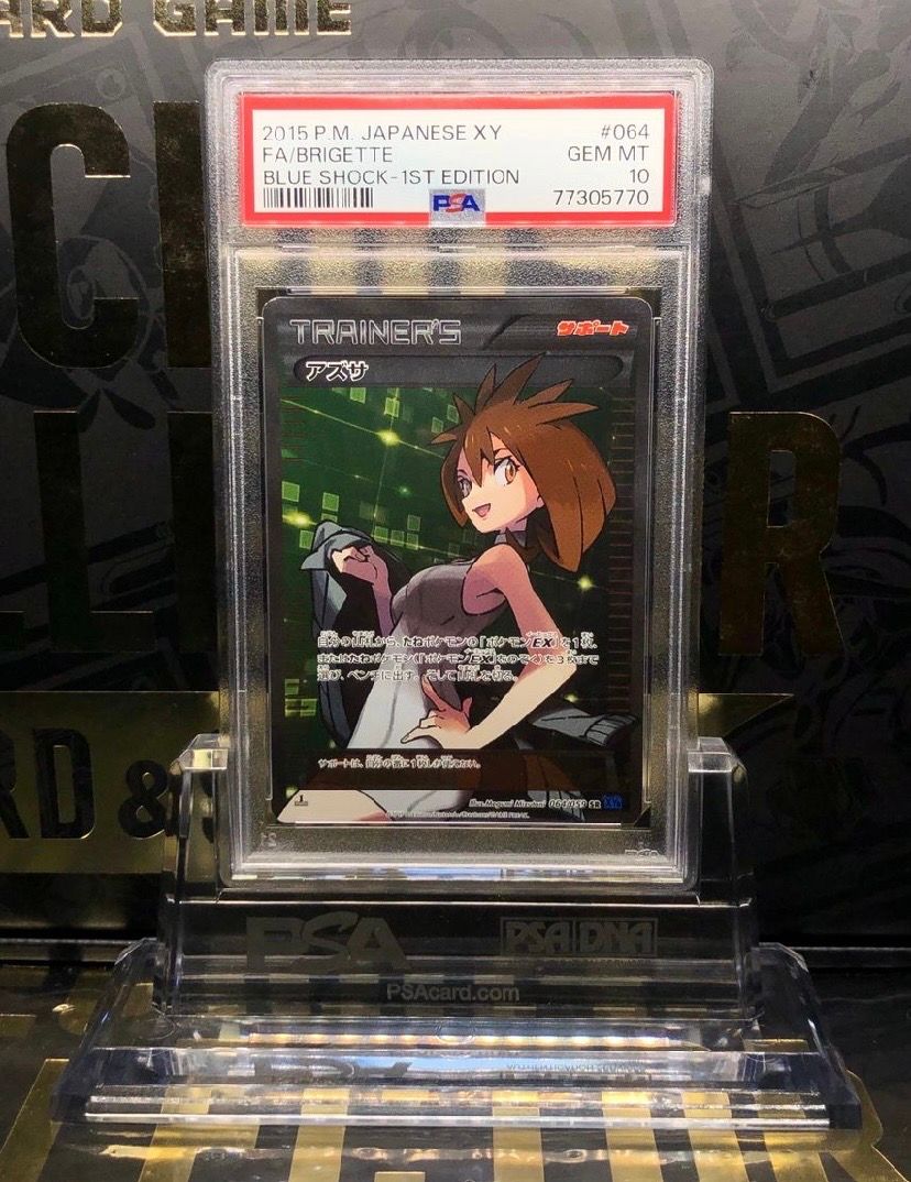 アズサ SR :1ED [XY8-B 064/059](拡張パック「青い衝撃」)