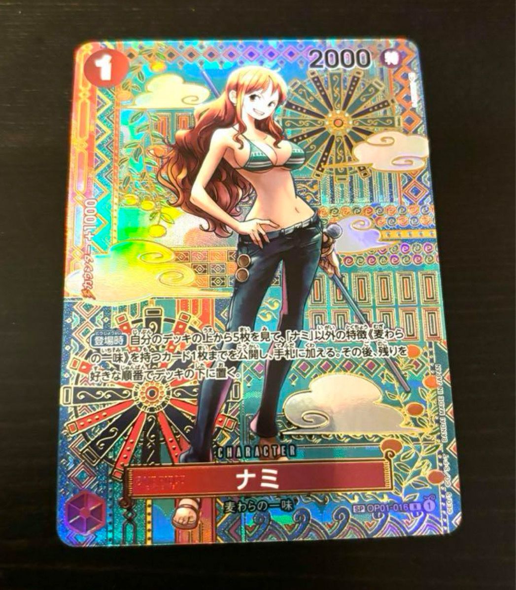 ナミ R-SPC (和柄ナミ) [OP01-016] (ブースターパック 新時代の主役)