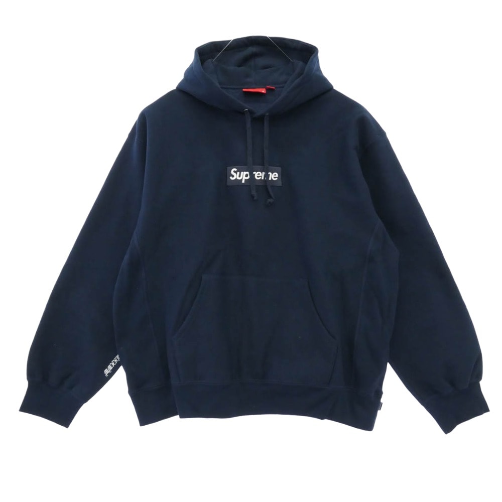 Supreme Box Logo Hooded Sweatshirt (25FW) "Navy"