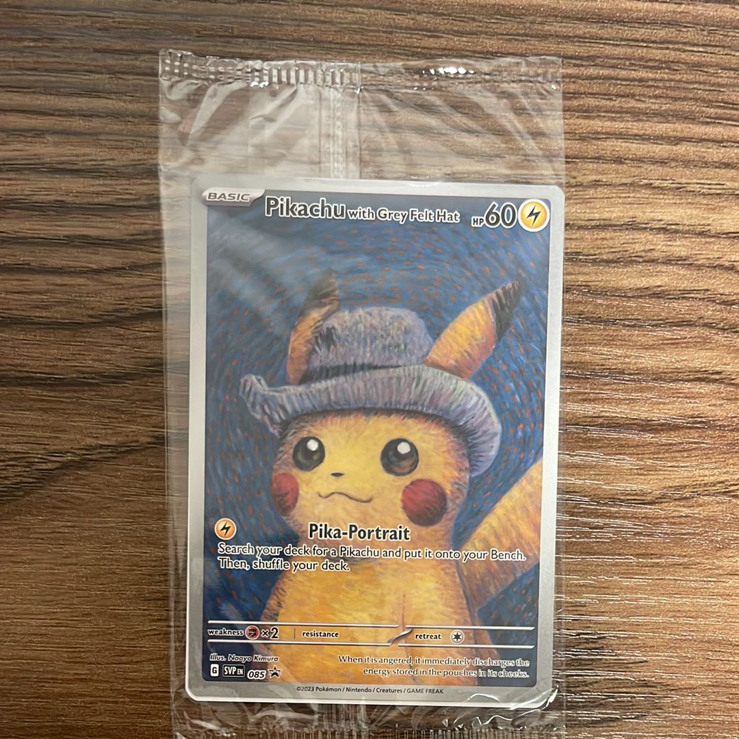 ピカチュウ : プロモ [SVP EN 085](「ゴッホ展」 プロモーションカード「SVP EN」) 【英語版】