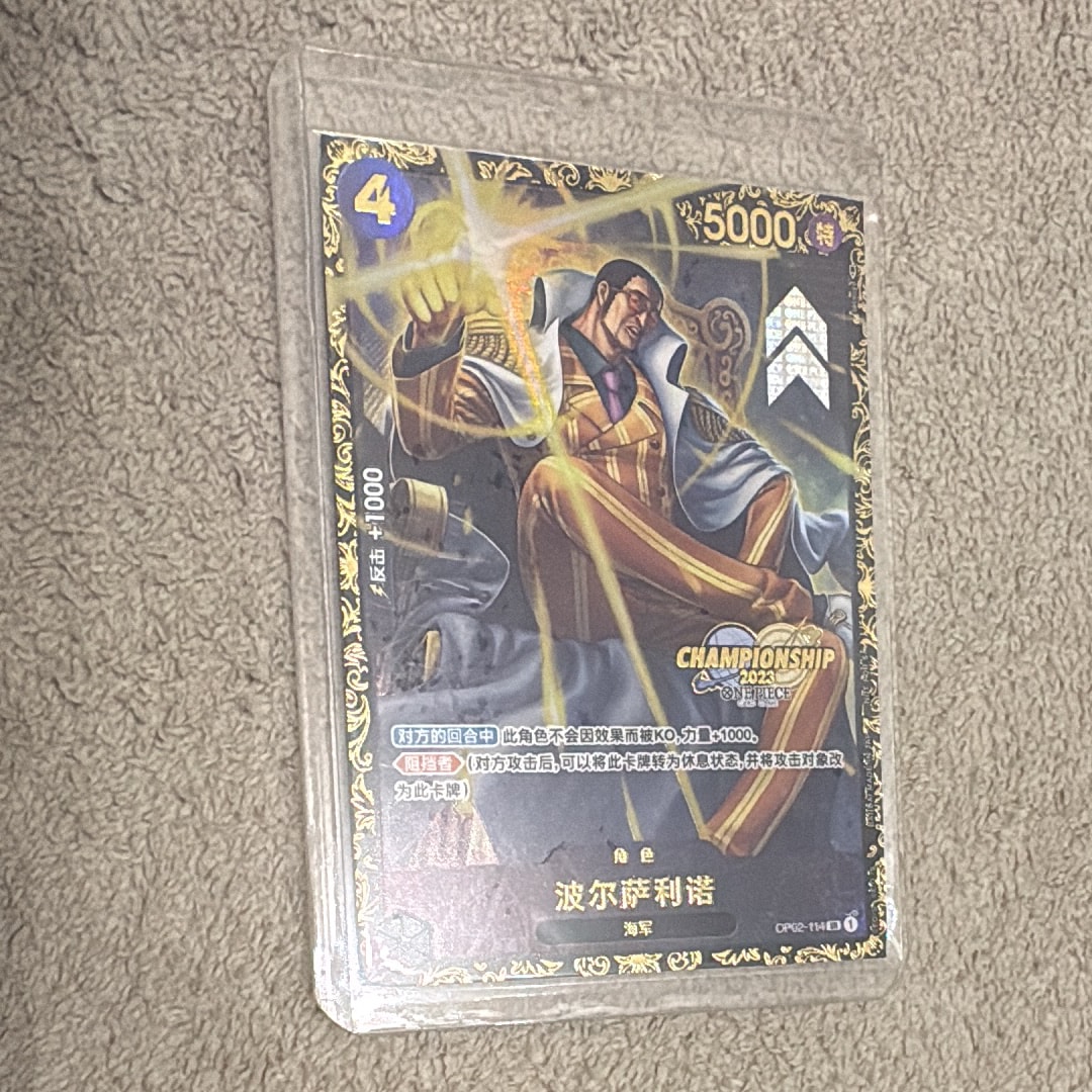 PSA10】ボルサリーノ SR-P [OP02-114] (チャンピオンシップ 記念品) 1