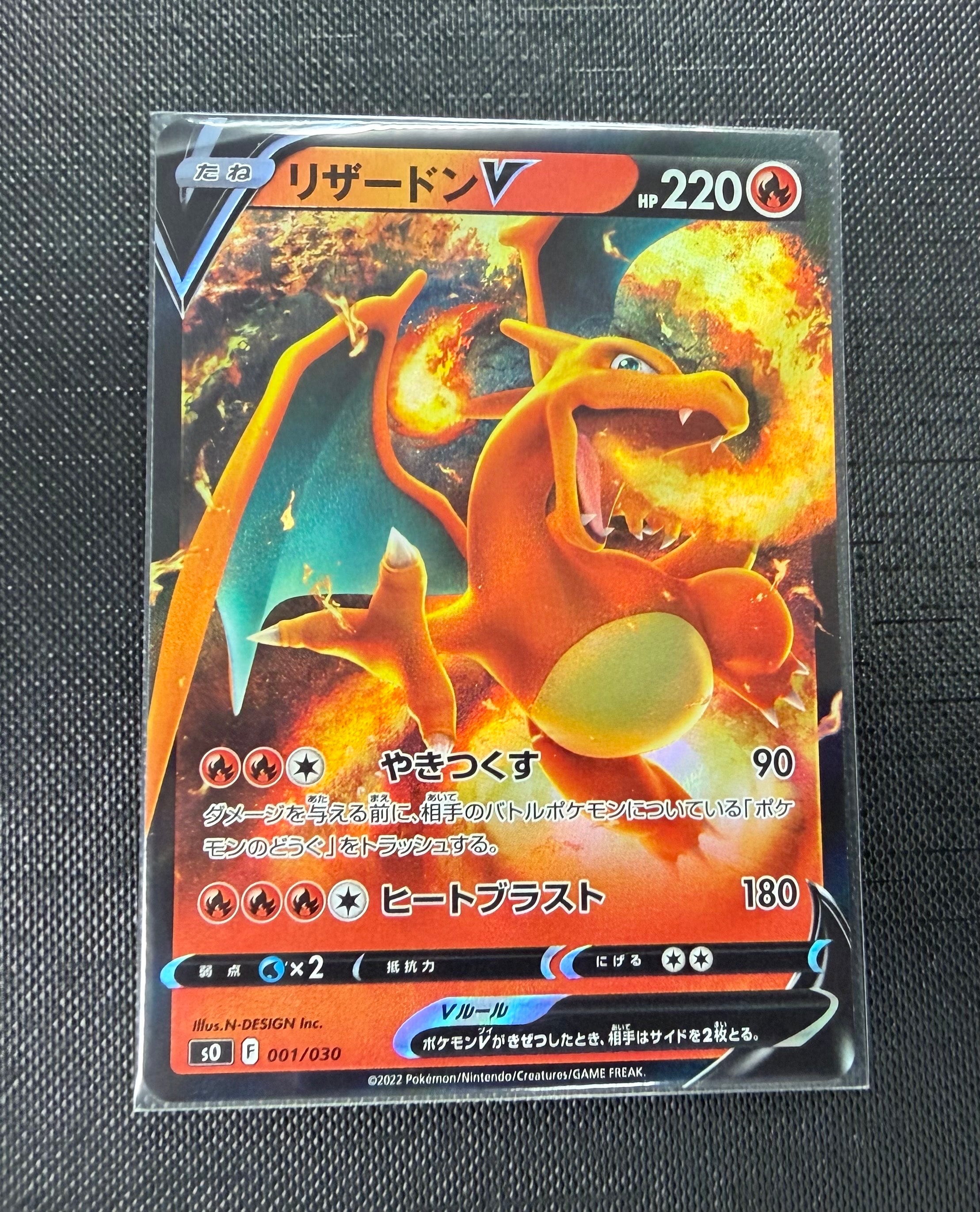キングラー ☆ :1ED [e1 111/128](ポケモンカードe 第1弾「基本拡張