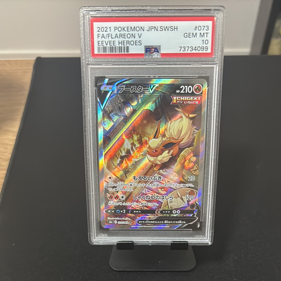 エネルギーリサイクル UR[SM5+ 061/050](強化拡張パック「ウルトラ
