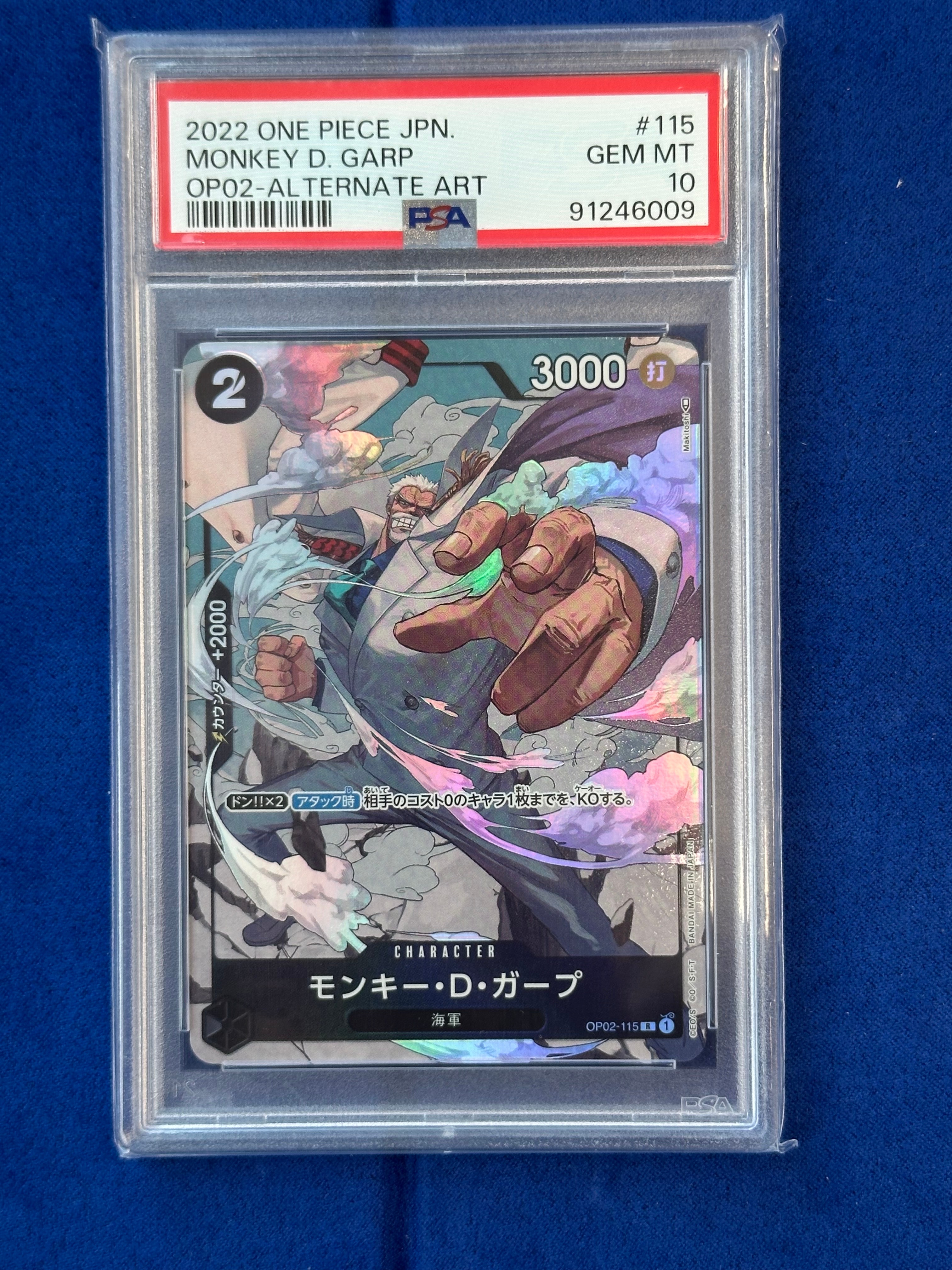 モンキー・D・ガープ R-P [OP02-115] (ブースターパック頂上決戦)