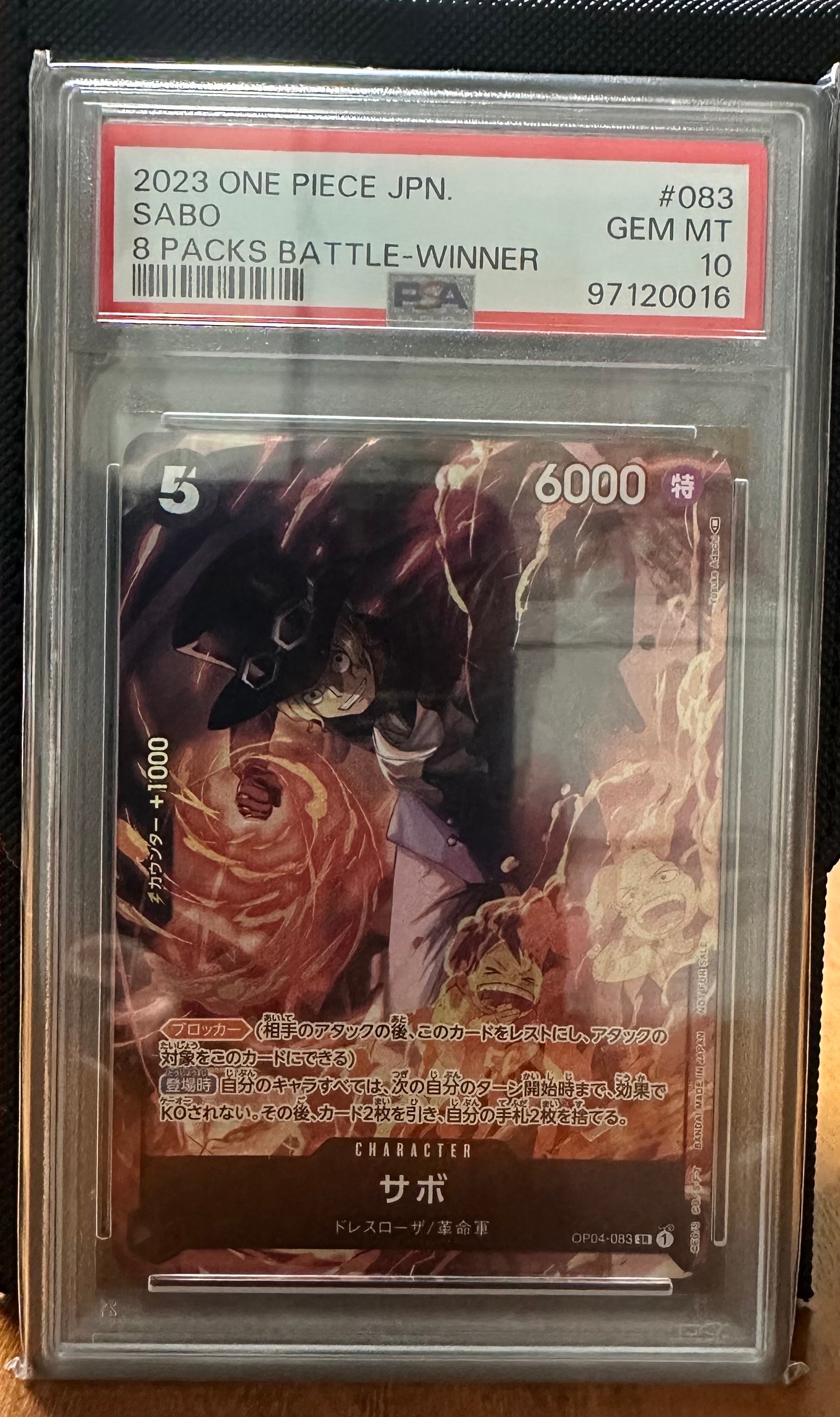 PSA10サボ：8パックバトル記念品 SR プロモ OP04-083 20260126091049-0.webp