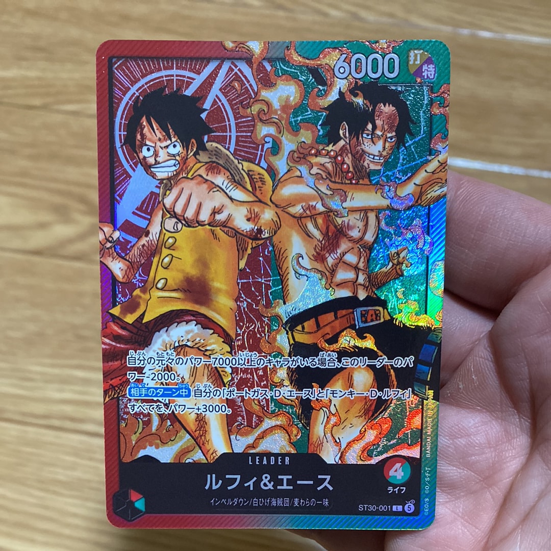 ルフィ&エース L [ST30-001](スタートデッキEX「ルフィ&エース」)