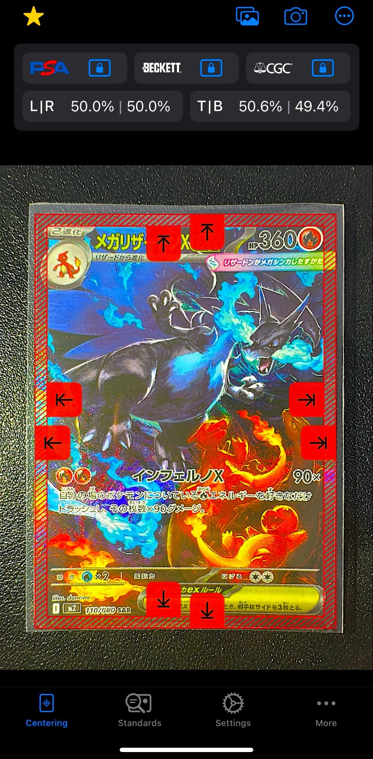 メガリザードンXex SAR [M2 110/080](拡張パック「インフェルノX」)