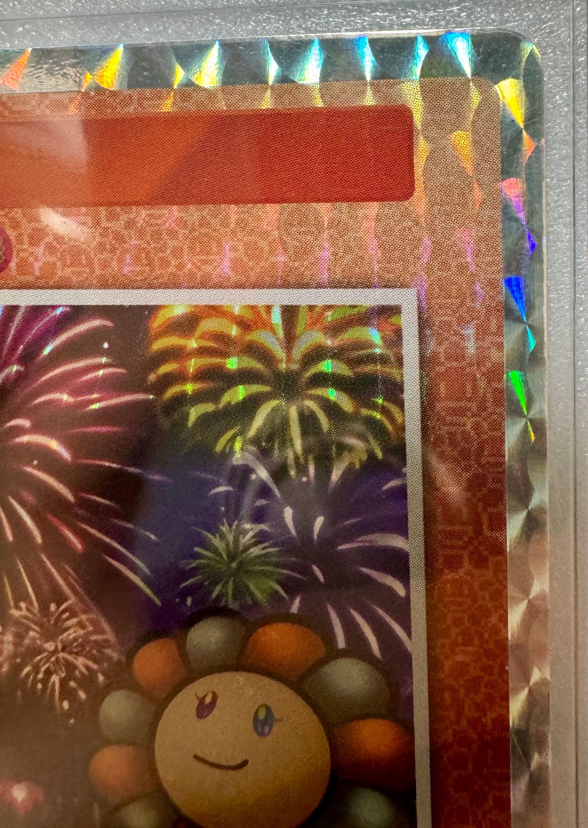 B]Fireworks SR [SP-043] [JP](Murakami.Flowers 