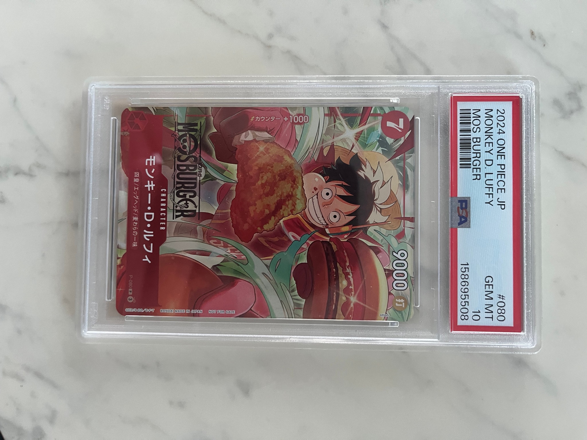 PSA10】モンキー・D・ルフィ P [P-080](プロモーションカード