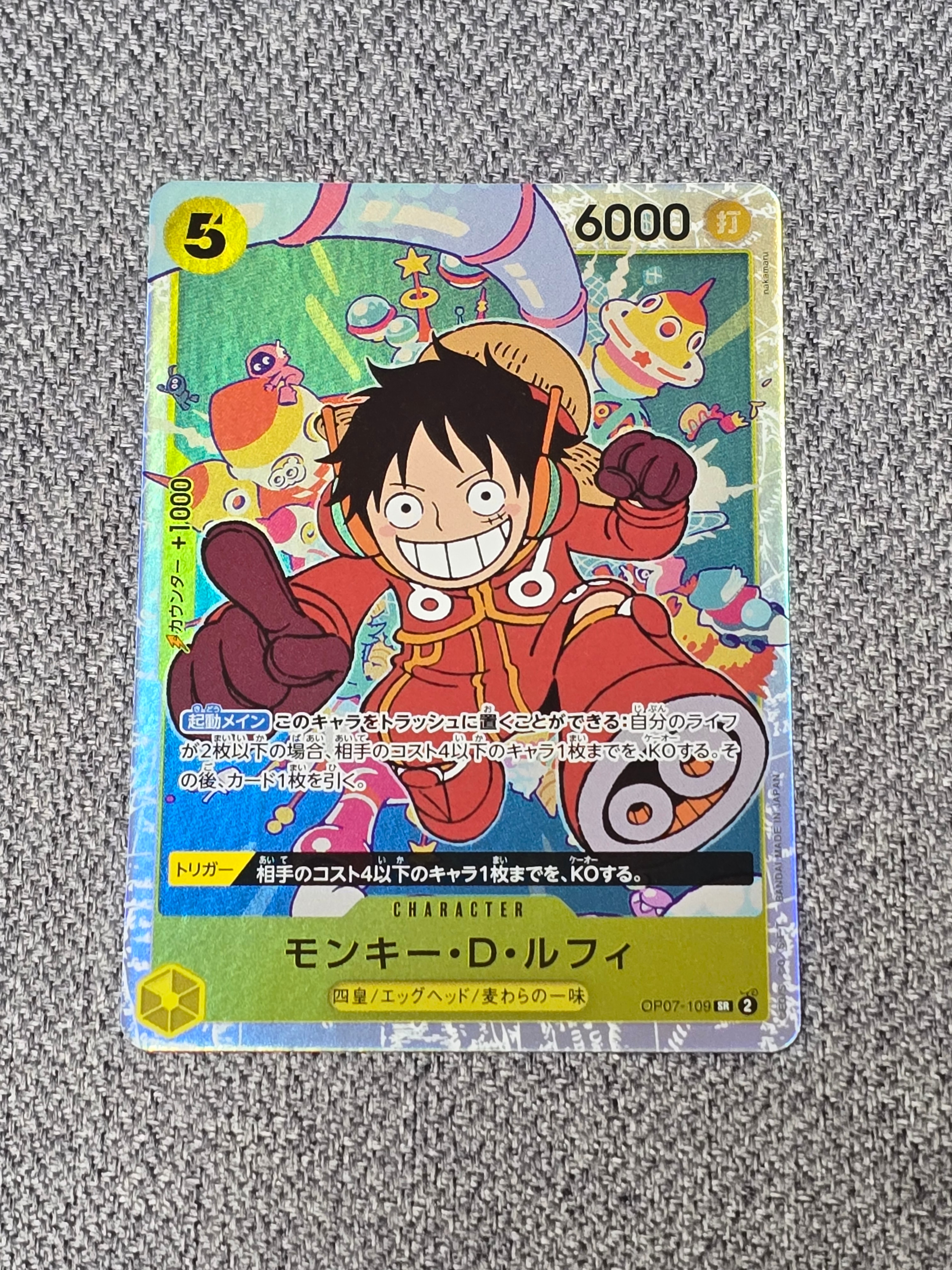 PSA10】モンキー・D・ルフィ (イラスト修正前) SR [OP07-109