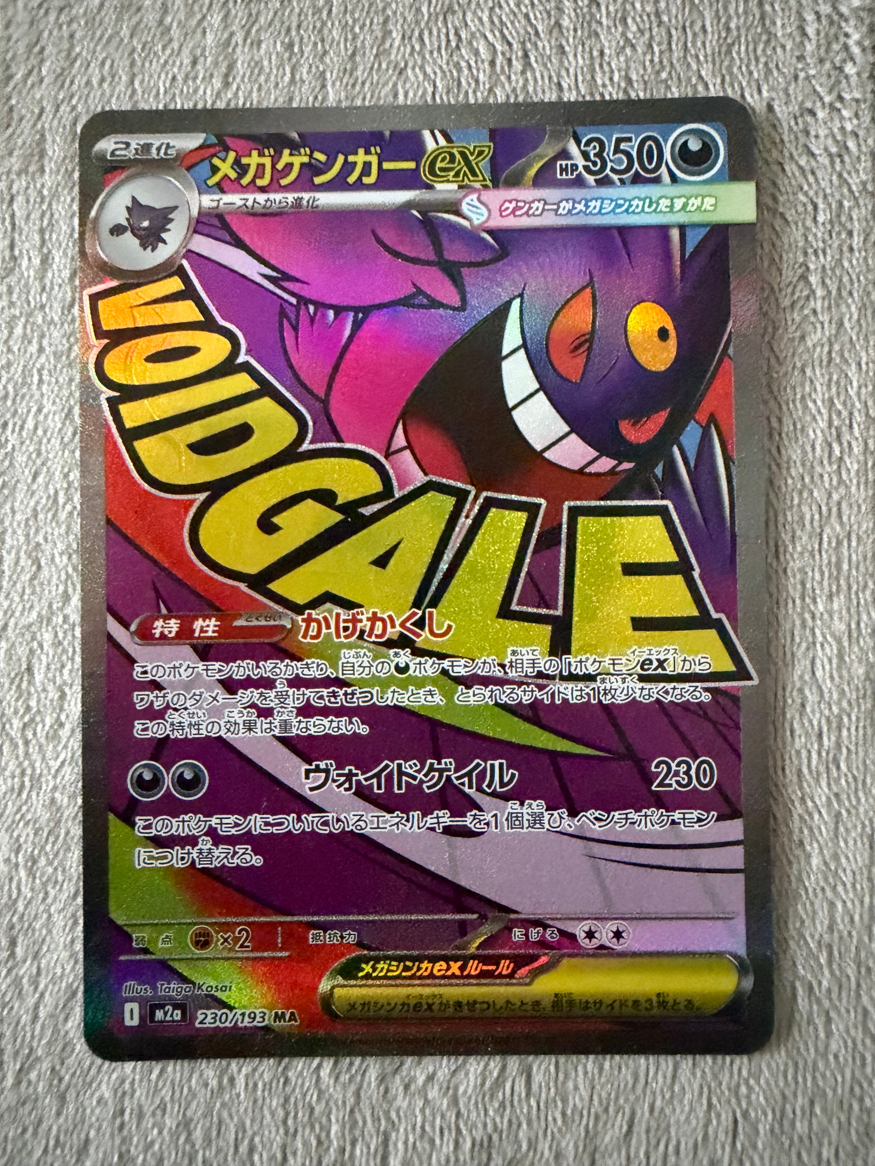 ヒトカゲ [CLL 001/032](ポケモンカードゲーム Classic)の新品/中古