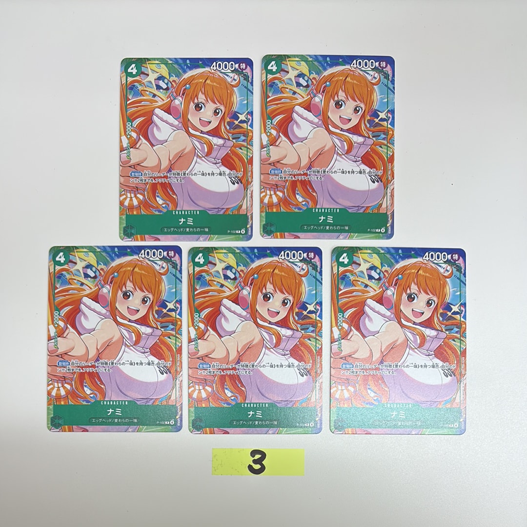 PSA10】ナミ P [P-102](プロモーションカード「プロモーションカード
