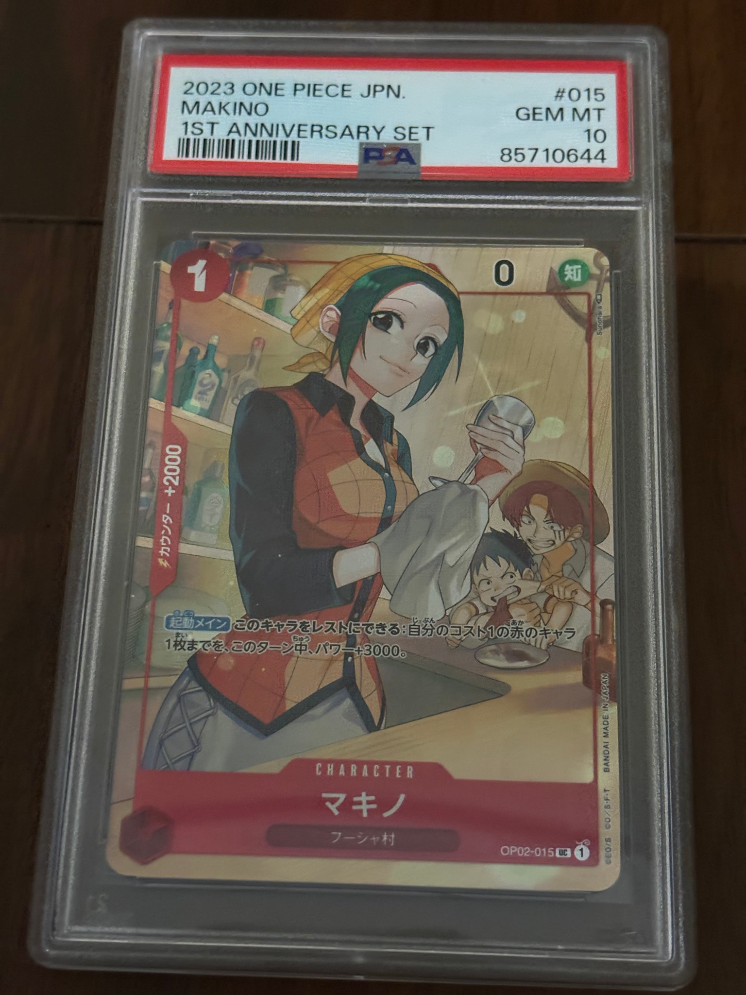 PSA10】マキノ UC [OP02-015] (1st アニバーサリーセット ) 1枚の