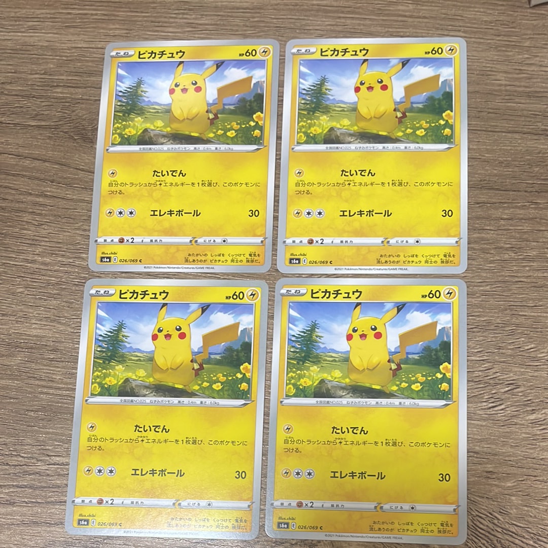 ルギアex ☆[PCG4 090/106](拡張パック「金の空、銀の海」)の新品/中古