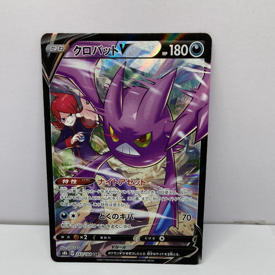 ミュウツー P [XY-P 202](プロモーションカード「バトルフェスタ2015
