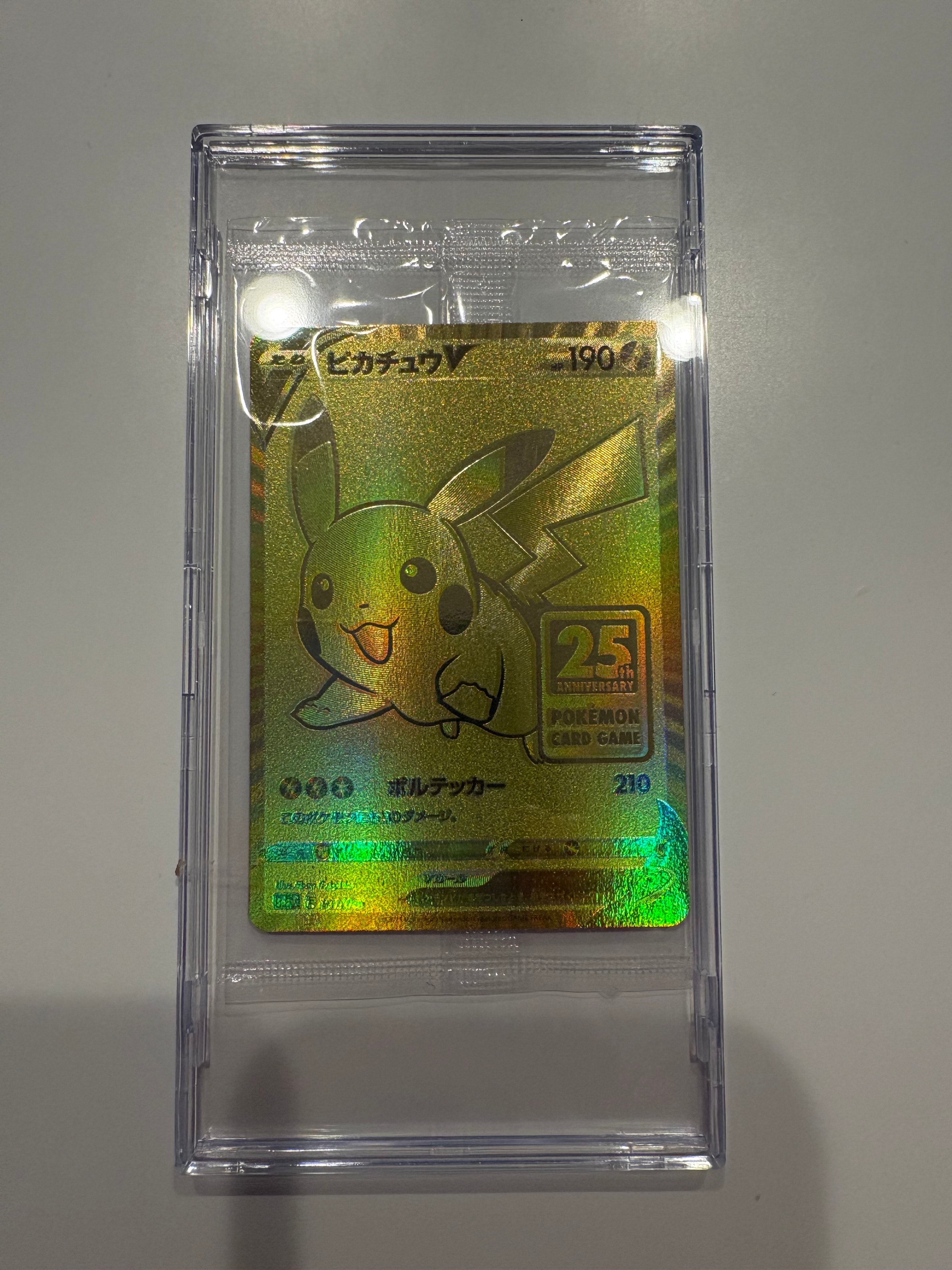 ピカチュウV ビニール未開封[S8a-G 001/015](25th アニバーサリー ゴールデンボックス)