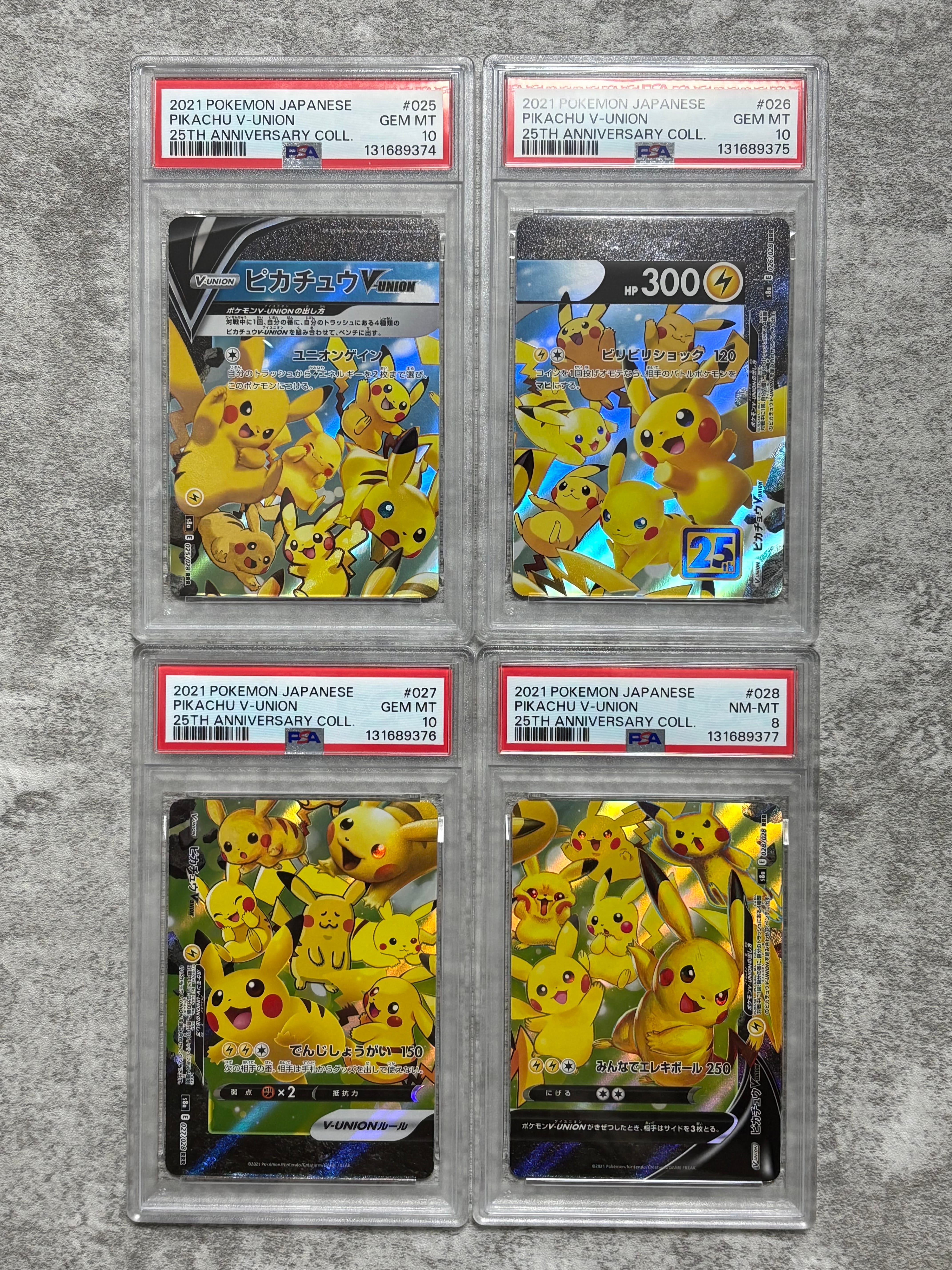 ピカチュウV-UNION RRR[s8a 025-028/028](拡張パック「25th アニバーサリーコレクション」)