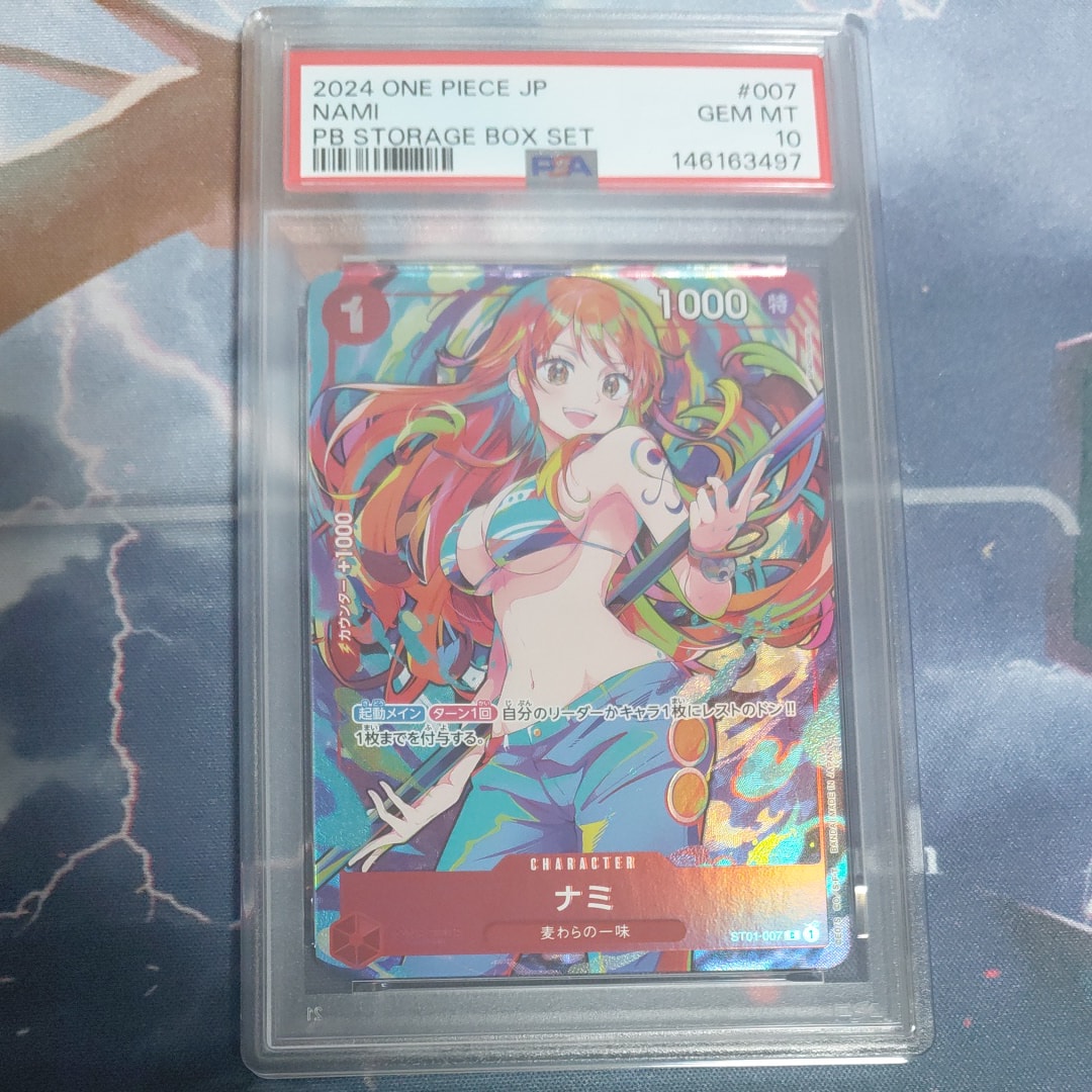 ナミ C [ST01-007](プレミアムブースター「ONE PIECE CARD THE BEST ストレージボックスセット」)