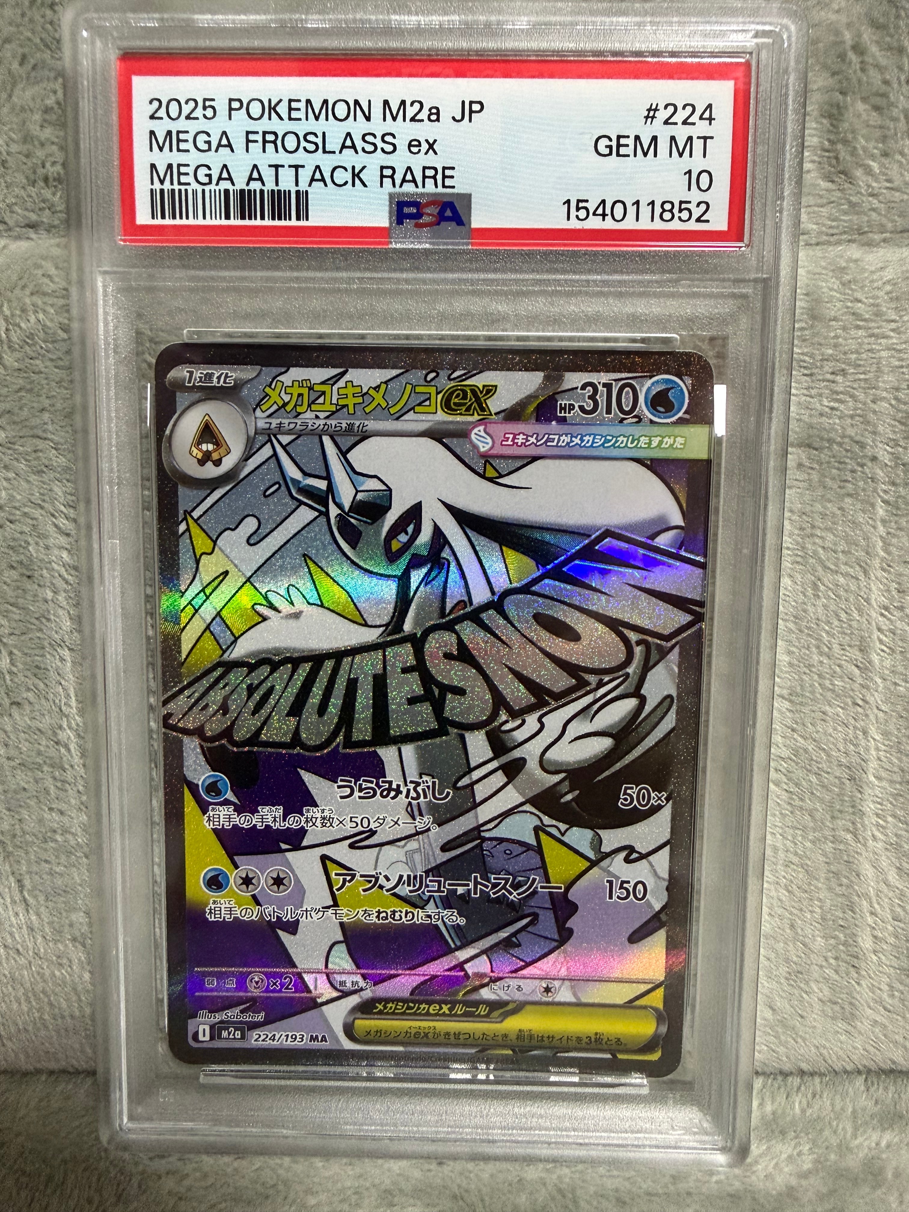 ルギアEX RR :1ED [XY7 068/081](拡張パック「バンデットリング」)の