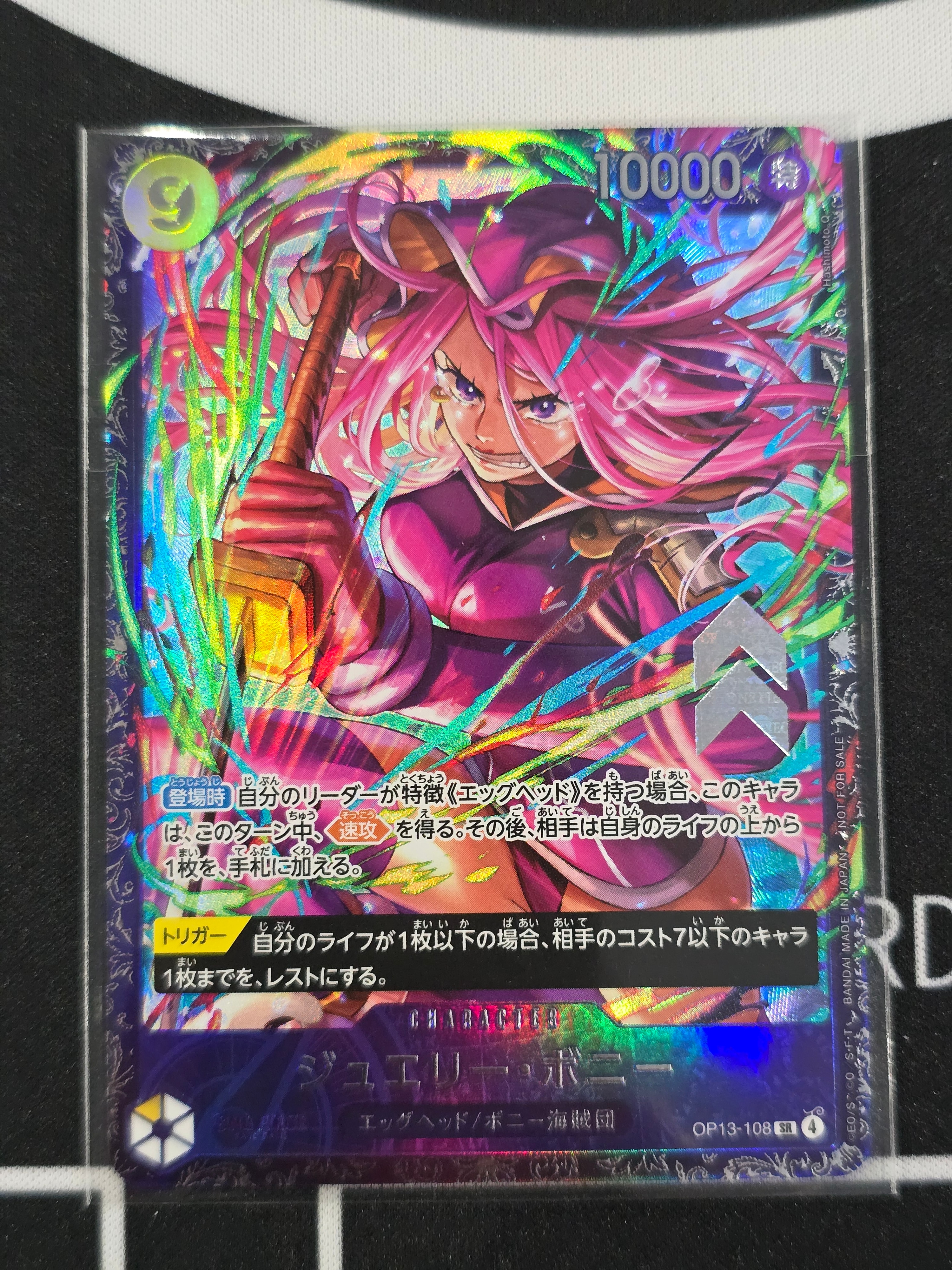 ジュエリー・ボニー SR [OP13-108](プロモーションカード「フラッグシップバトル2026 1月 ベスト8記念品」)