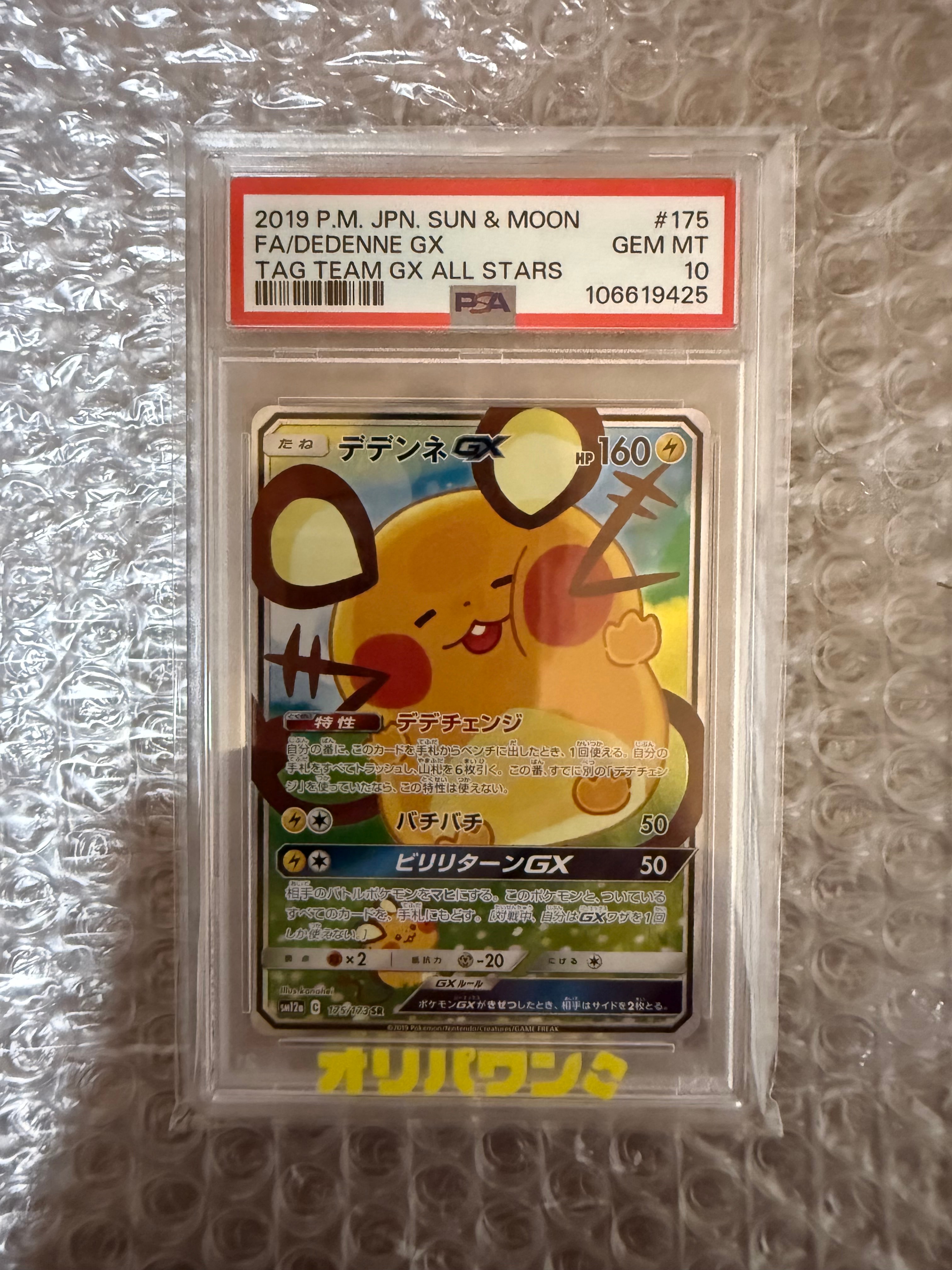ビクティニ :1ED [CP5 007/036](コンセプトパック 「幻・伝説ドリーム